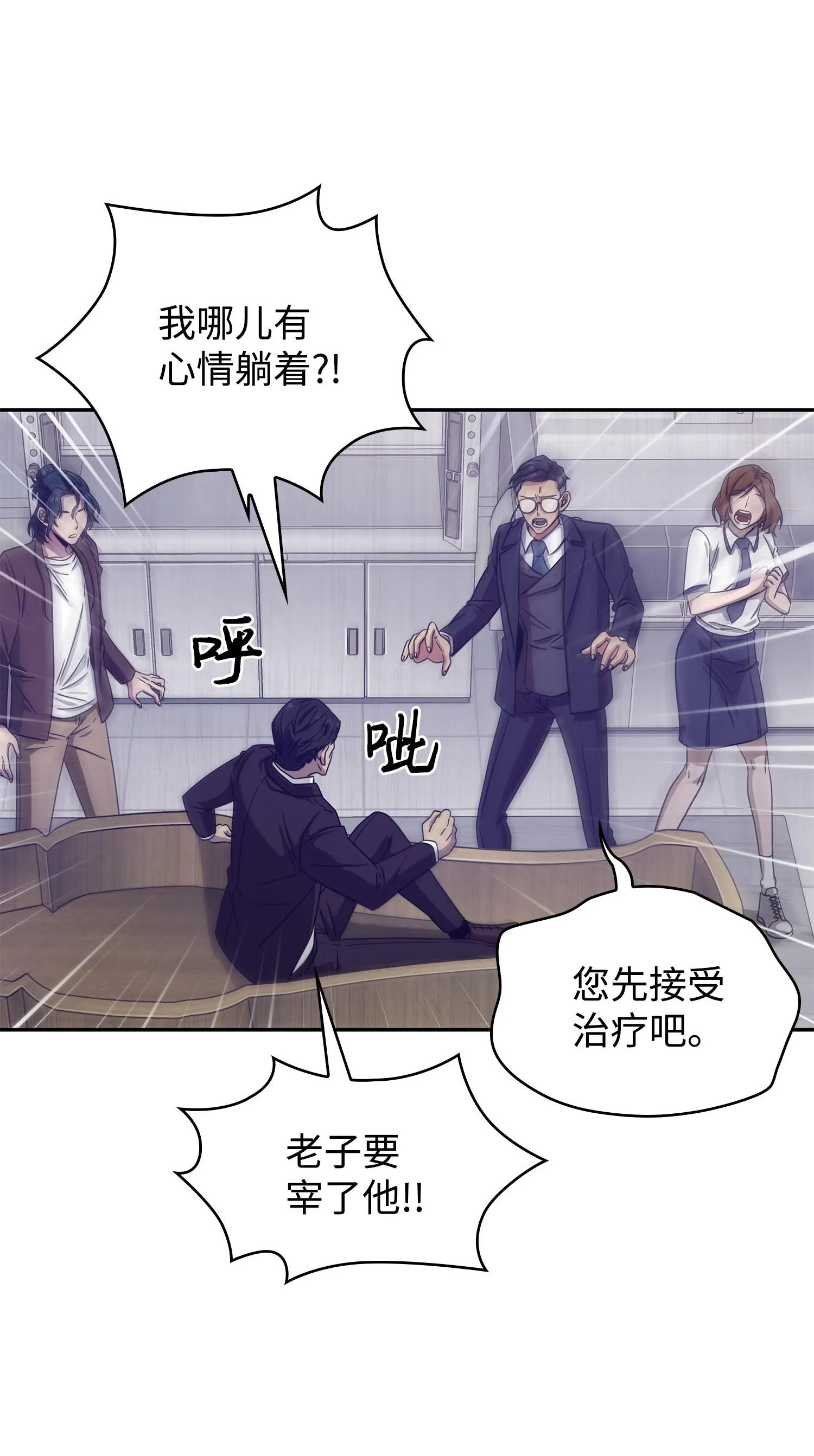 177 目标消失 第7页