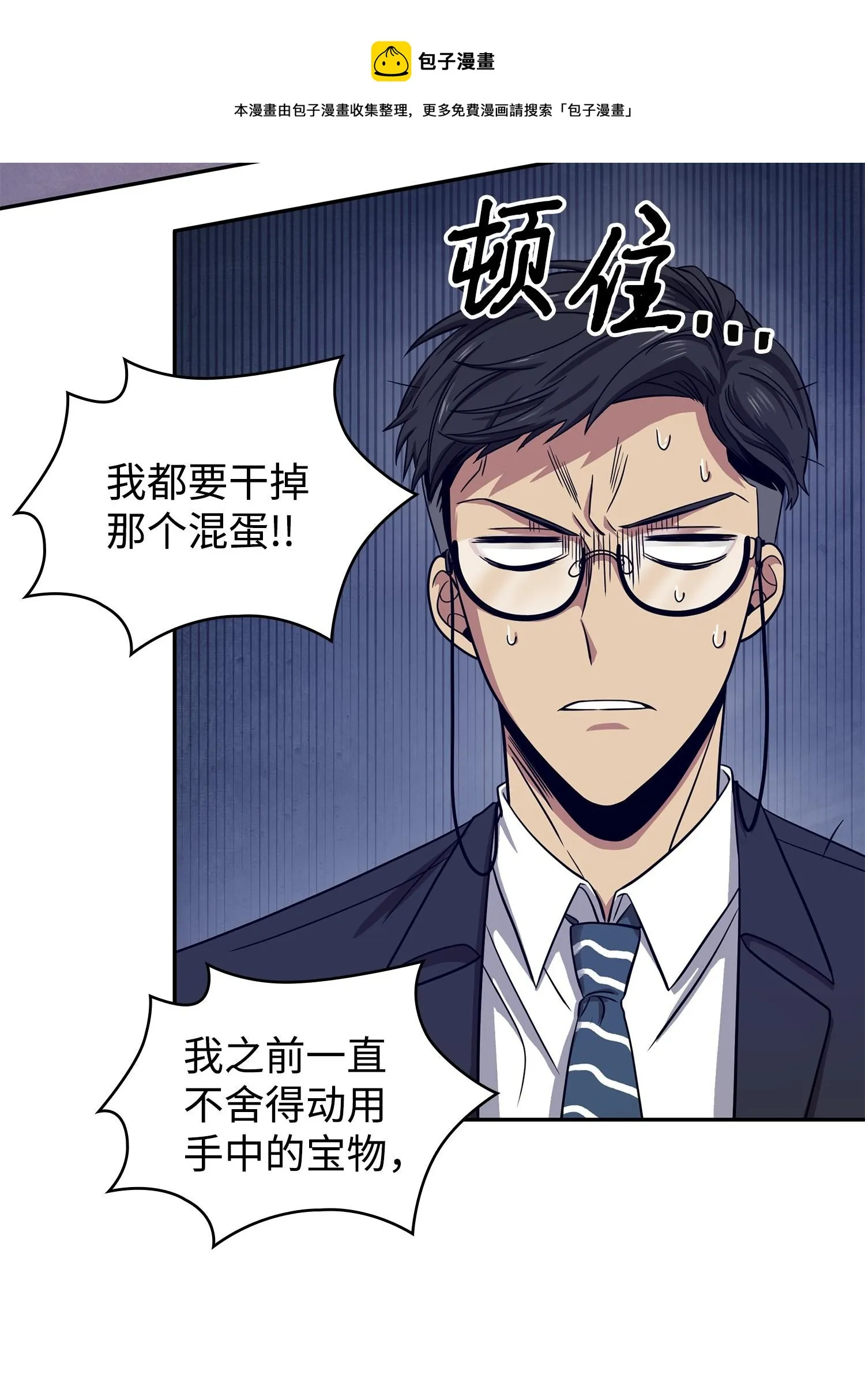 177 目标消失 第9页