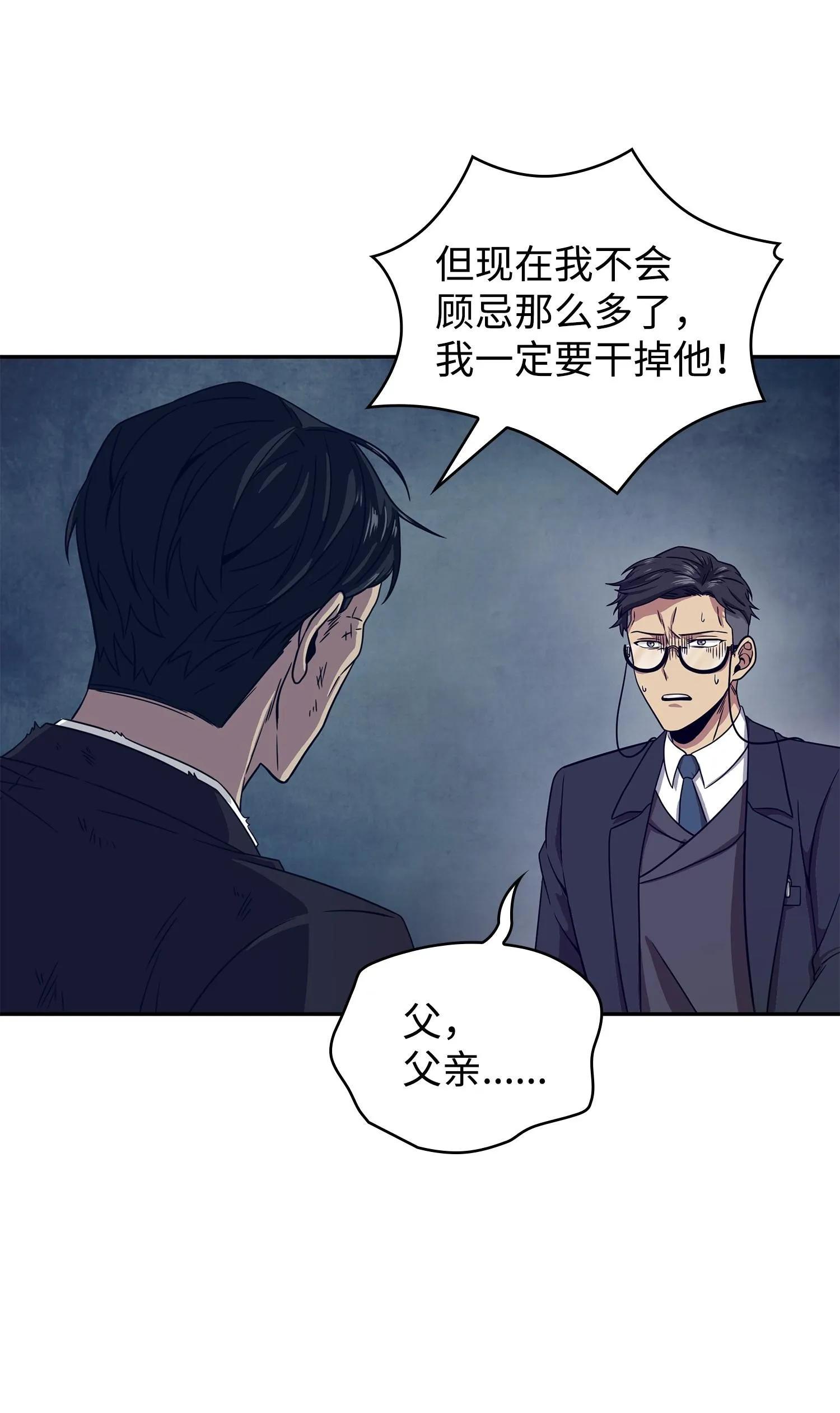 177 目标消失 第10页