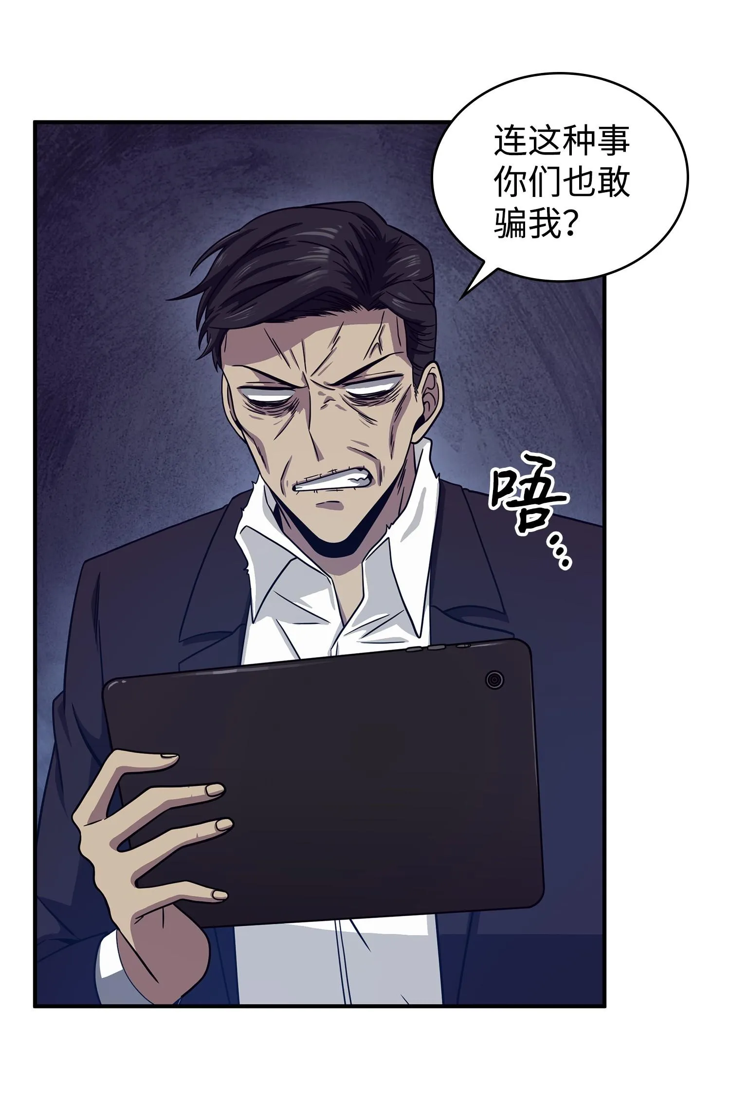 177 目标消失 第18页
