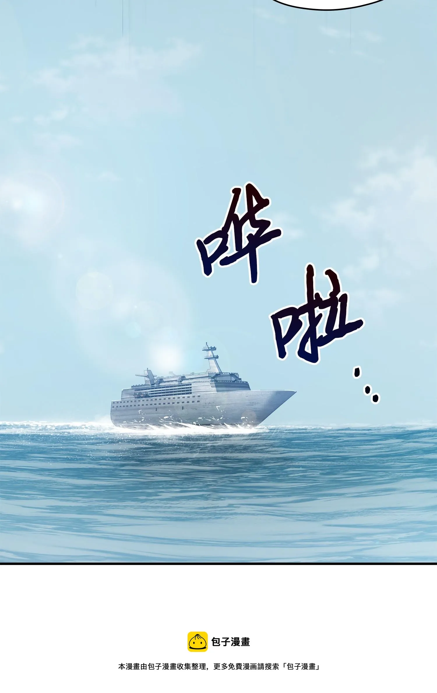 177 目标消失 第21页