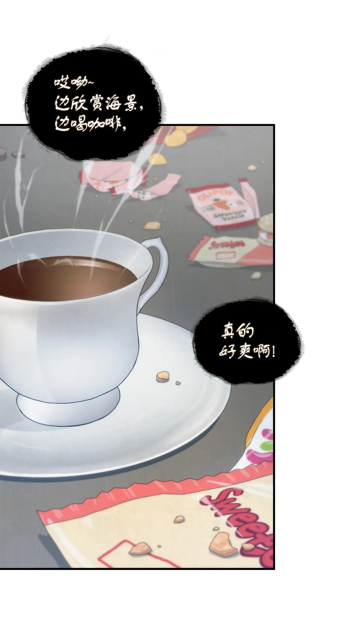 177 目标消失 第22页