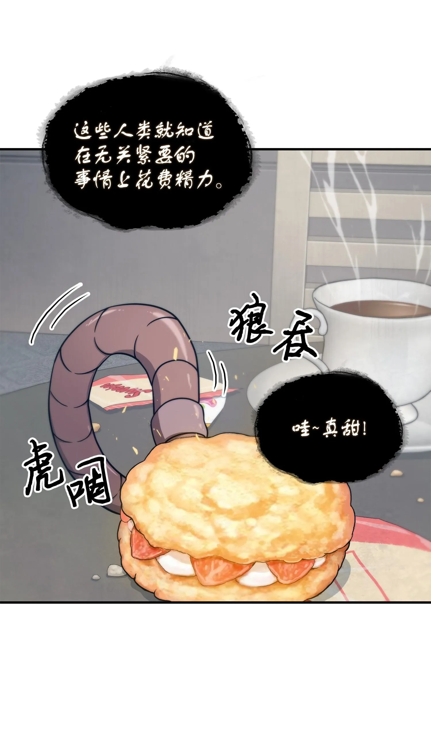 177 目标消失 第23页