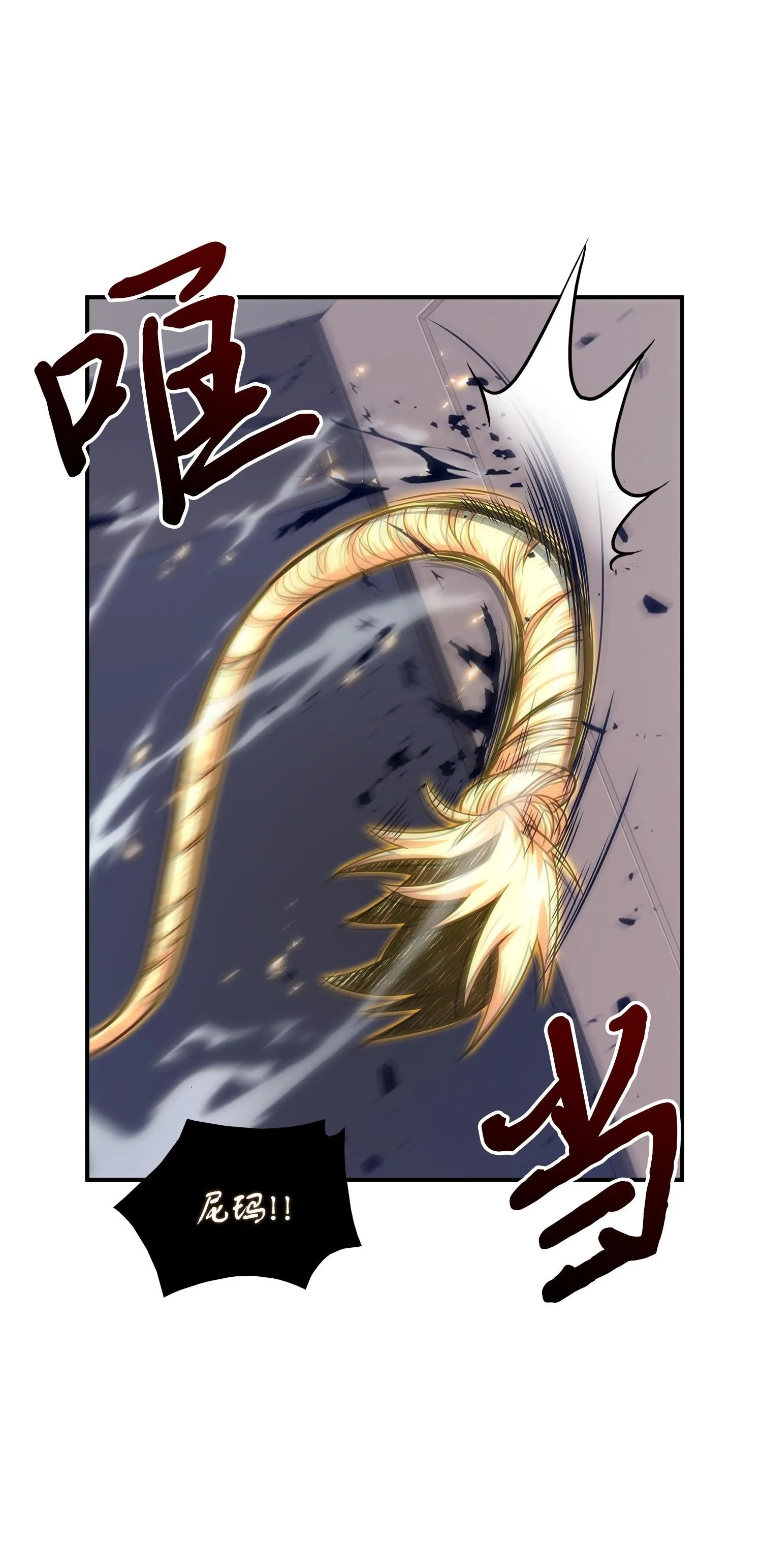 177 目标消失 第24页
