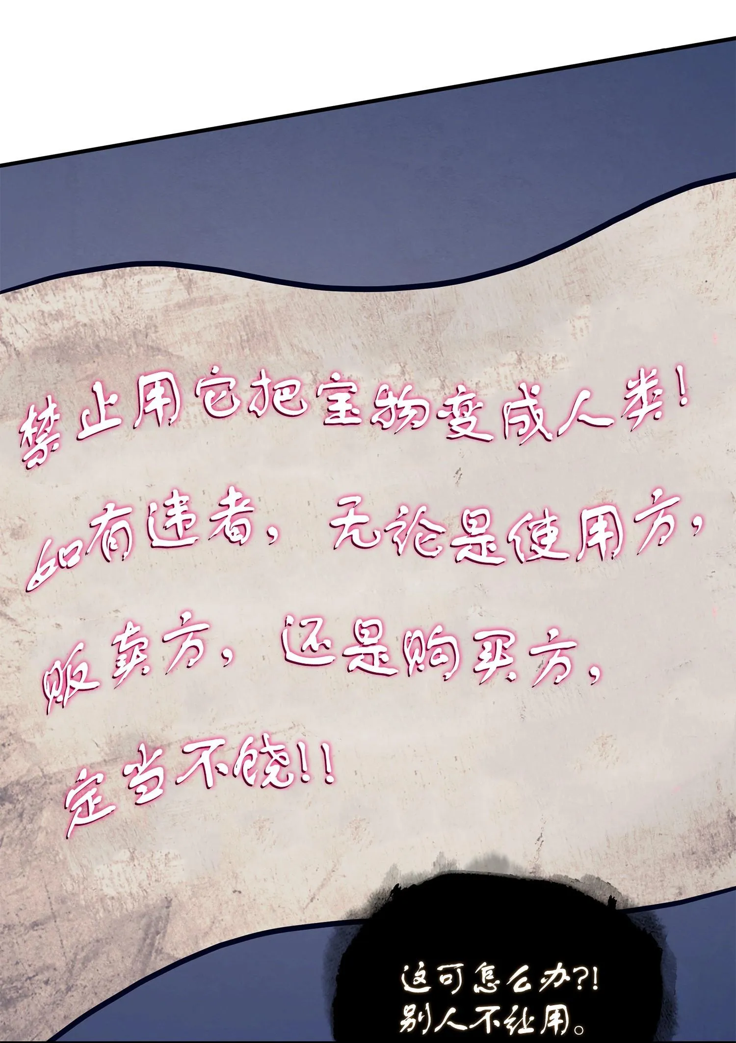 177 目标消失 第31页