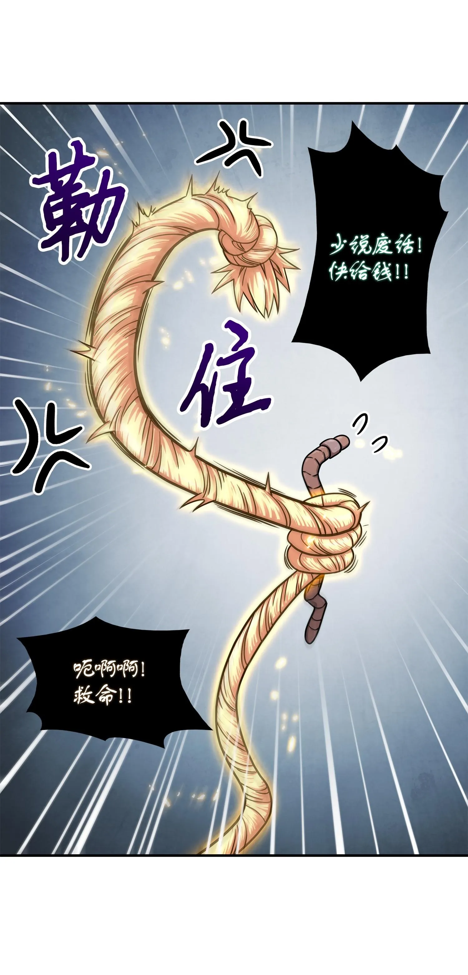 177 目标消失 第35页