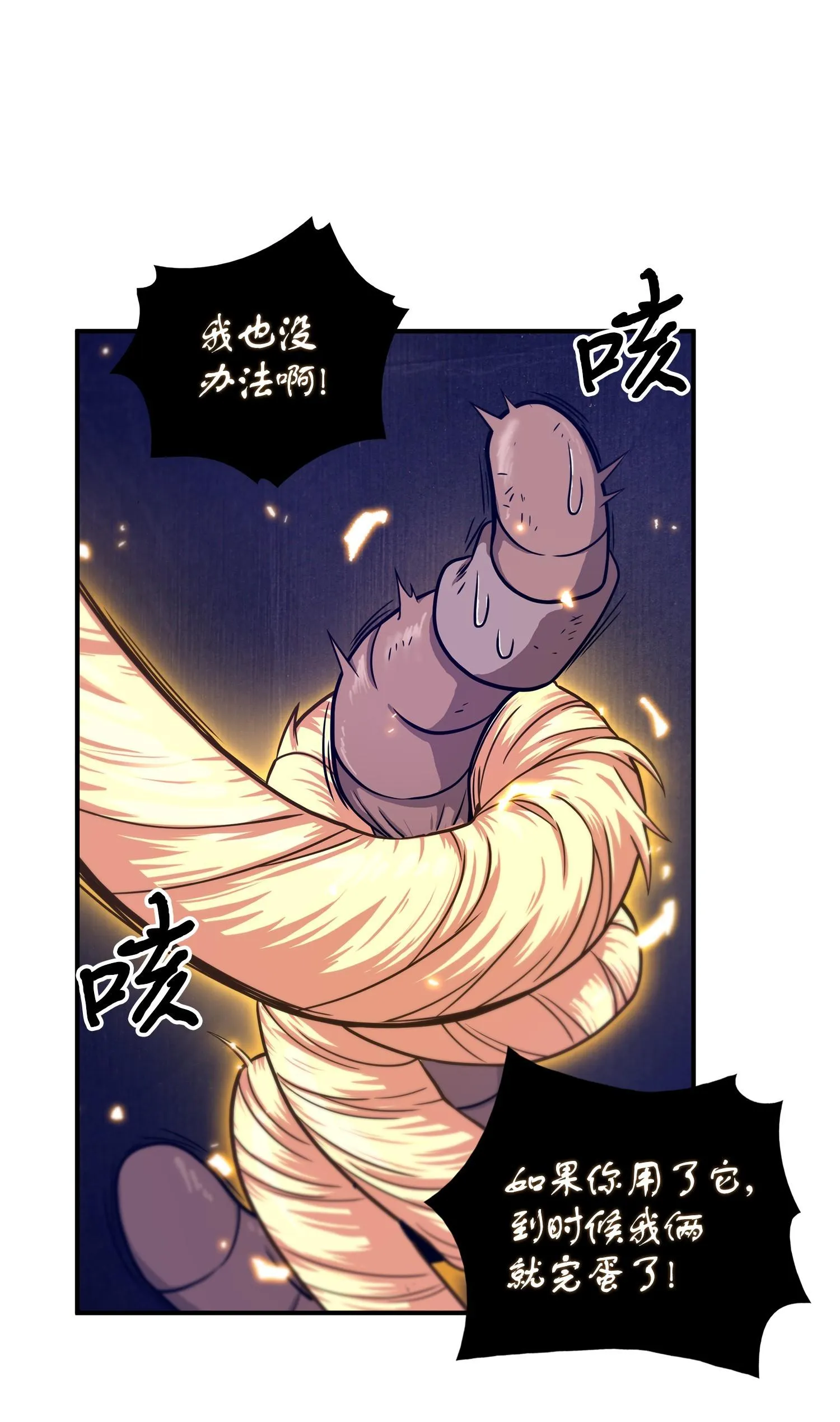 177 目标消失 第36页