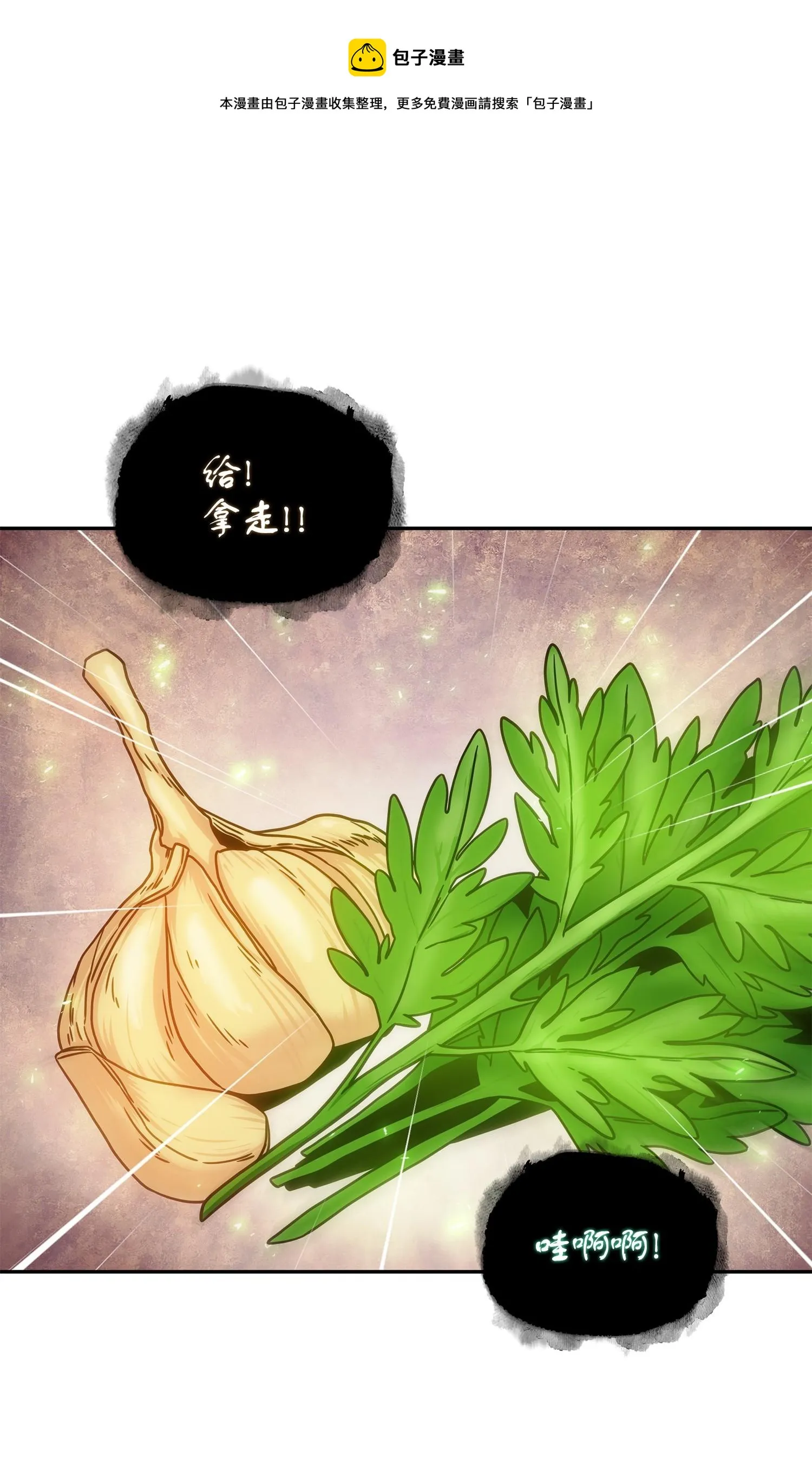 177 目标消失 第45页