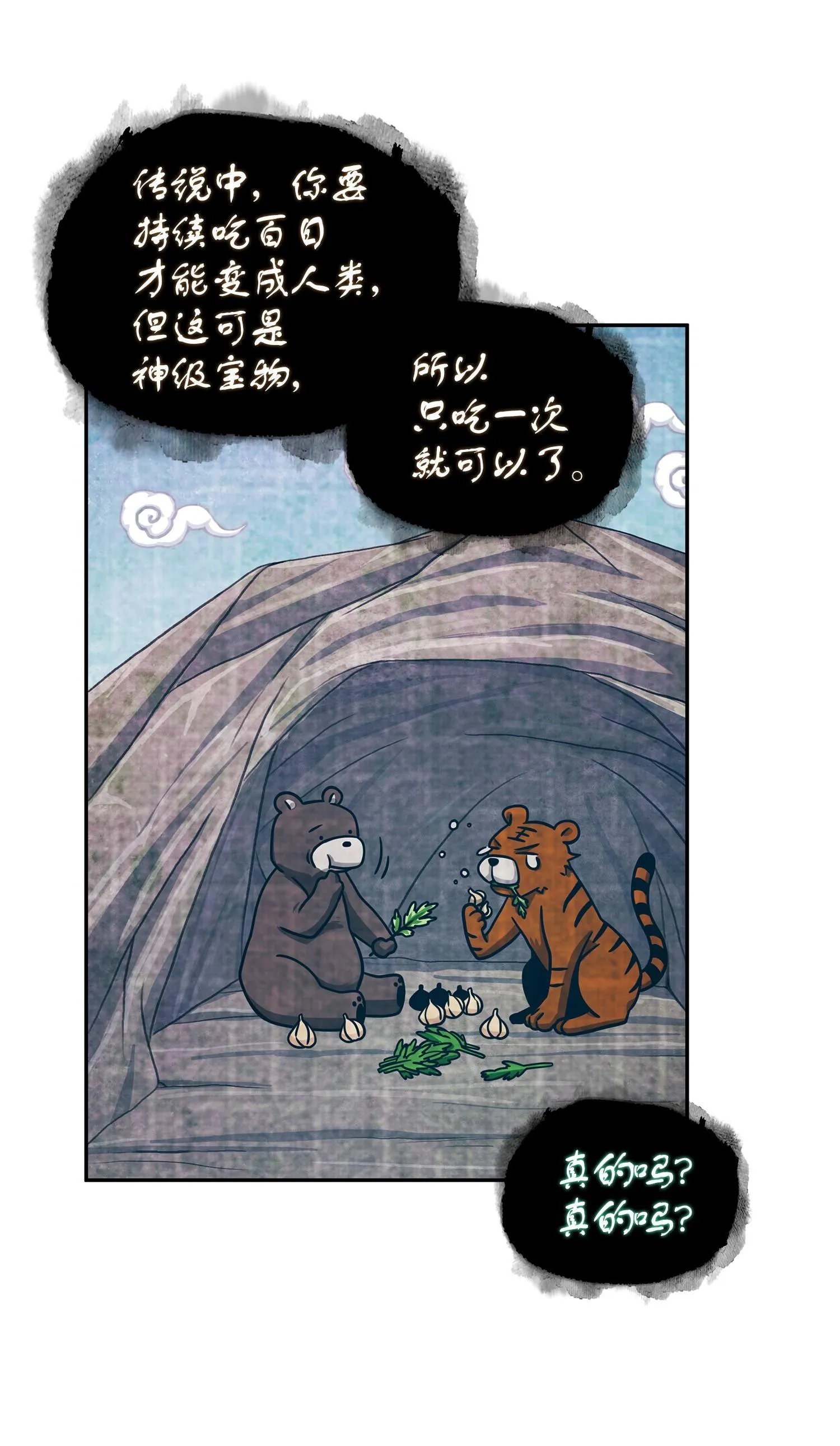 177 目标消失 第47页