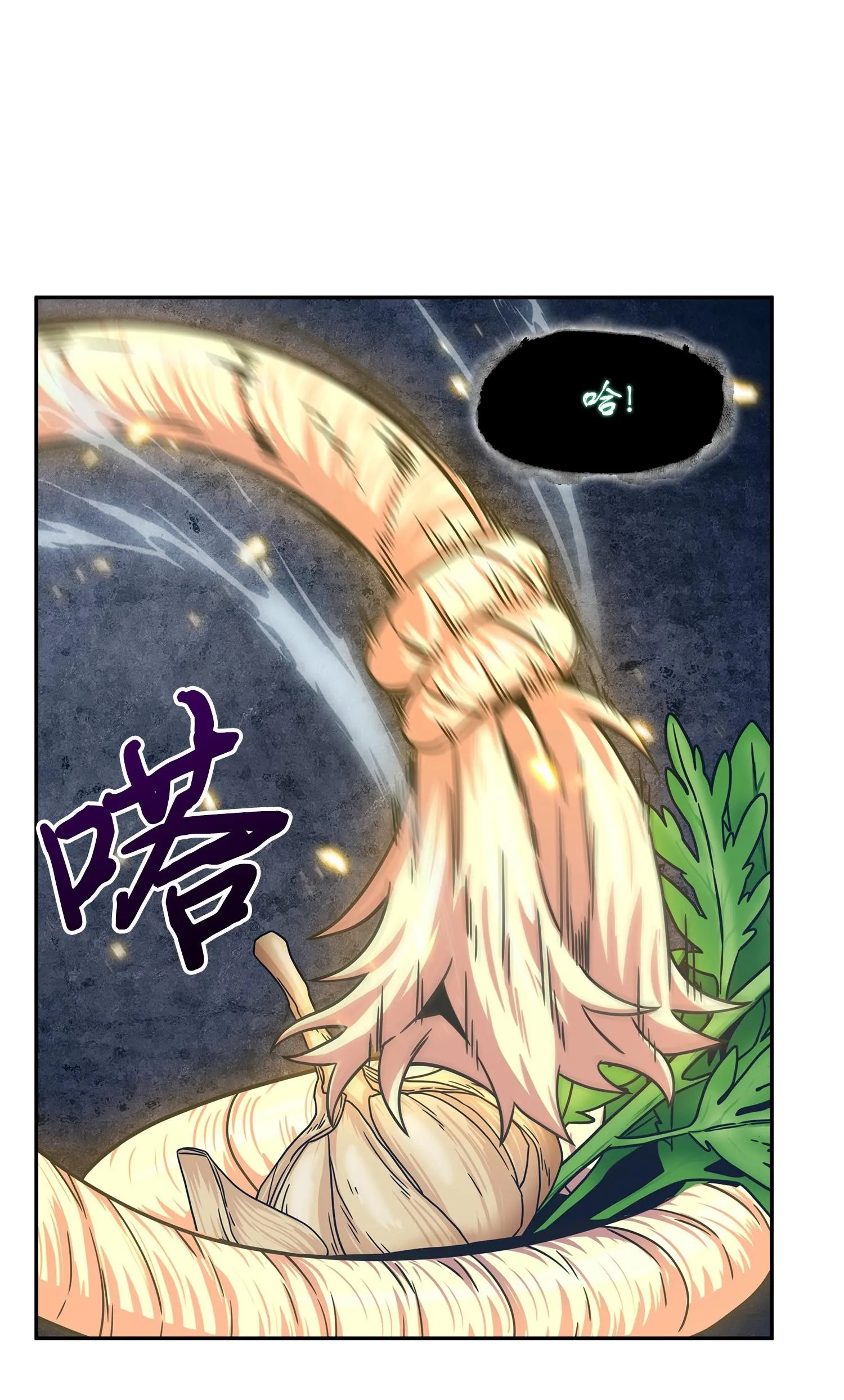 177 目标消失 第50页