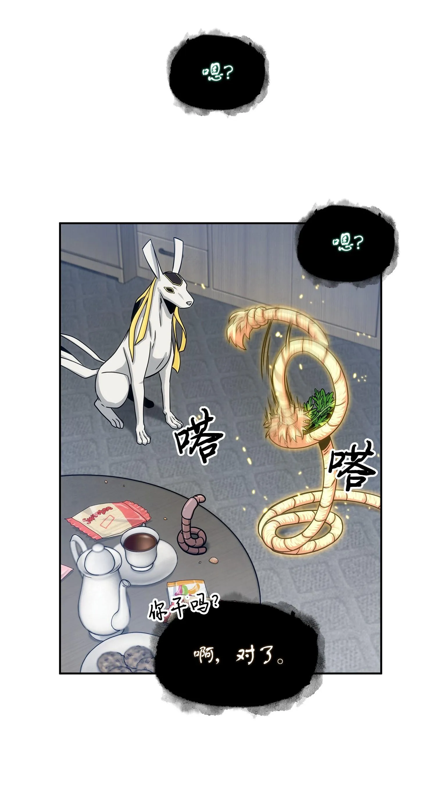 177 目标消失 第51页