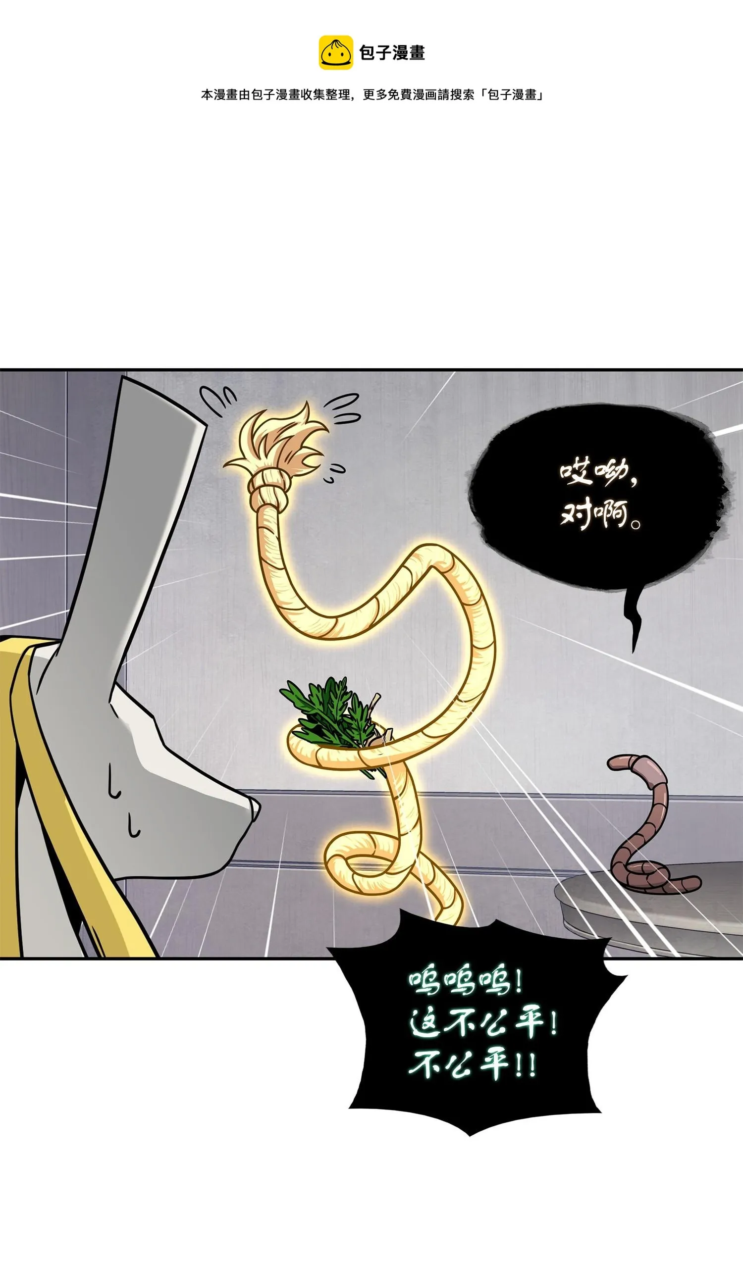 177 目标消失 第53页