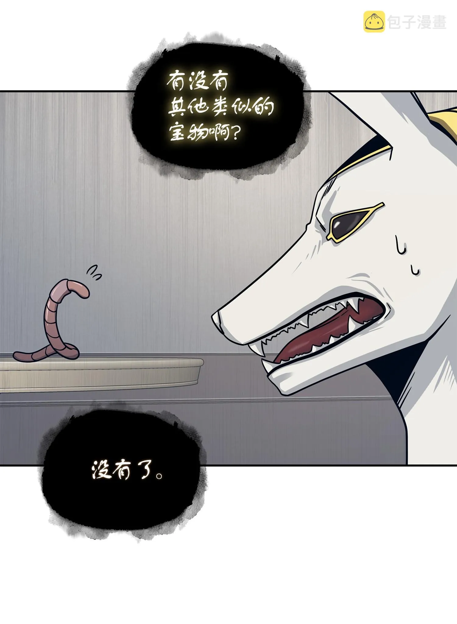 177 目标消失 第55页