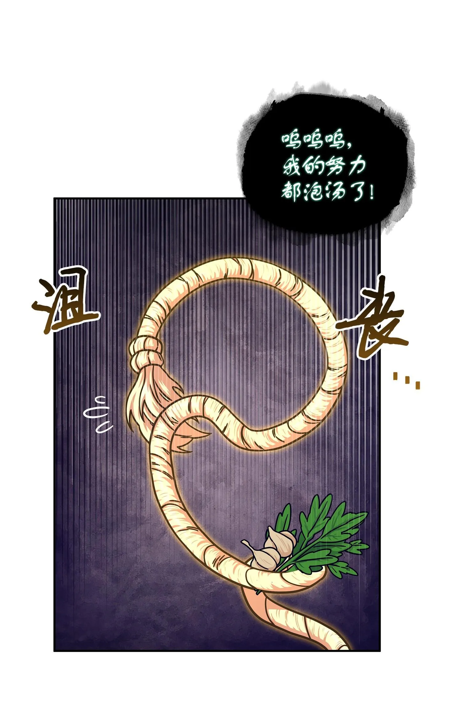 177 目标消失 第56页