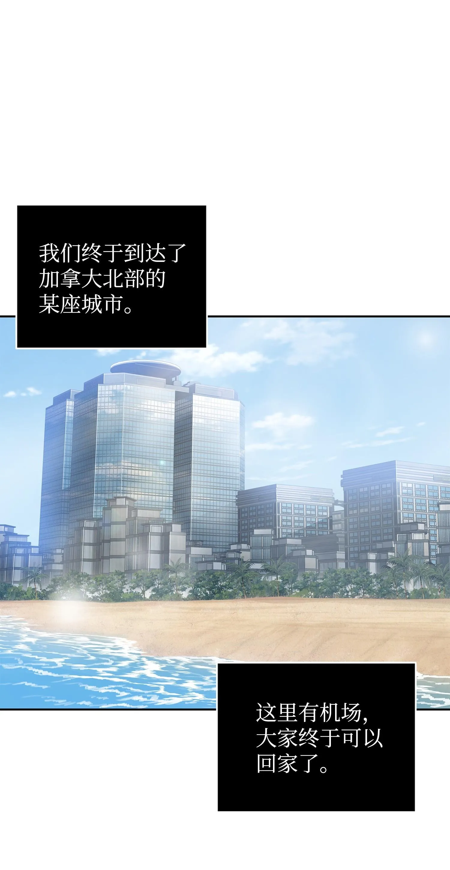 177 目标消失 第58页