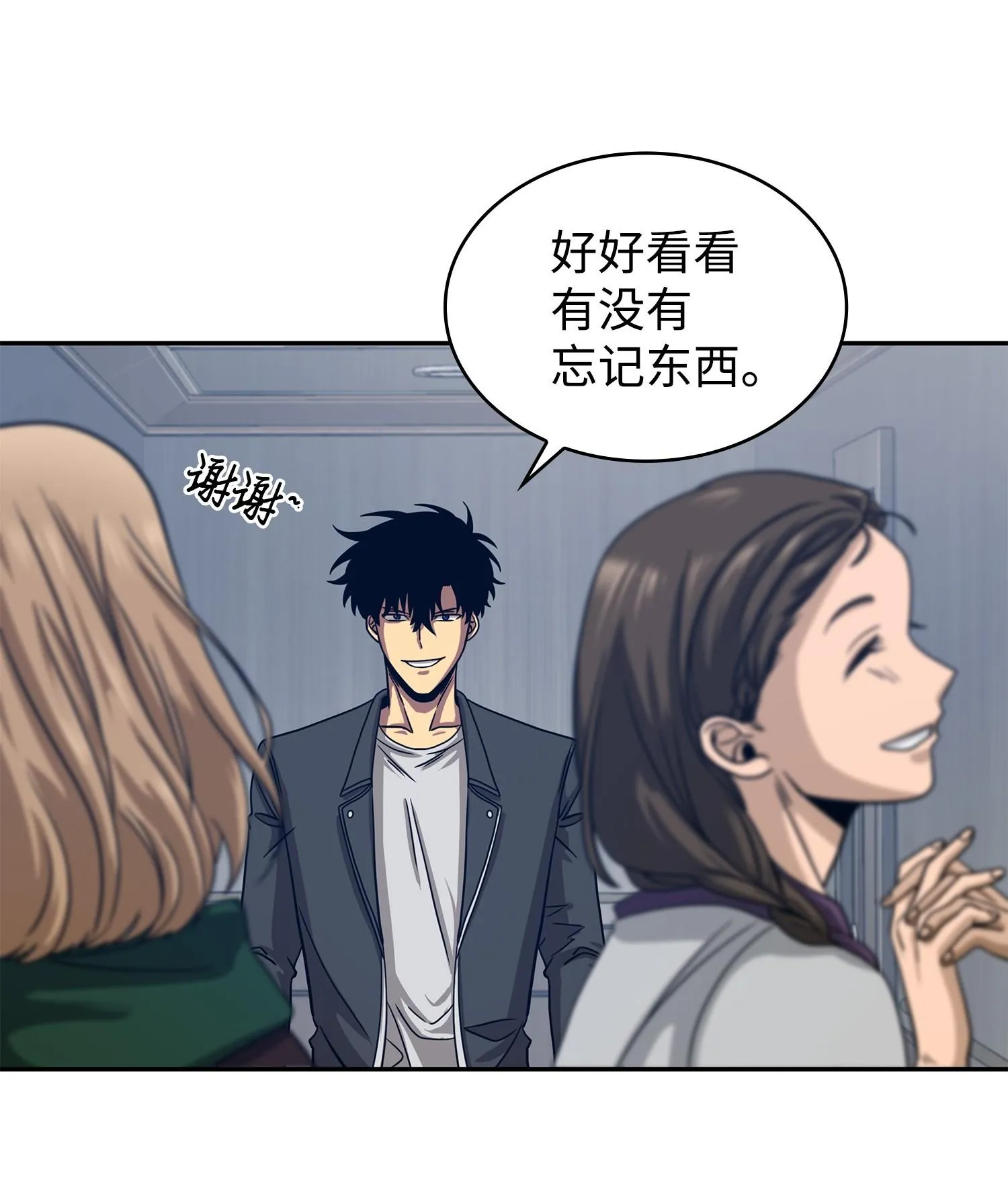 177 目标消失 第60页