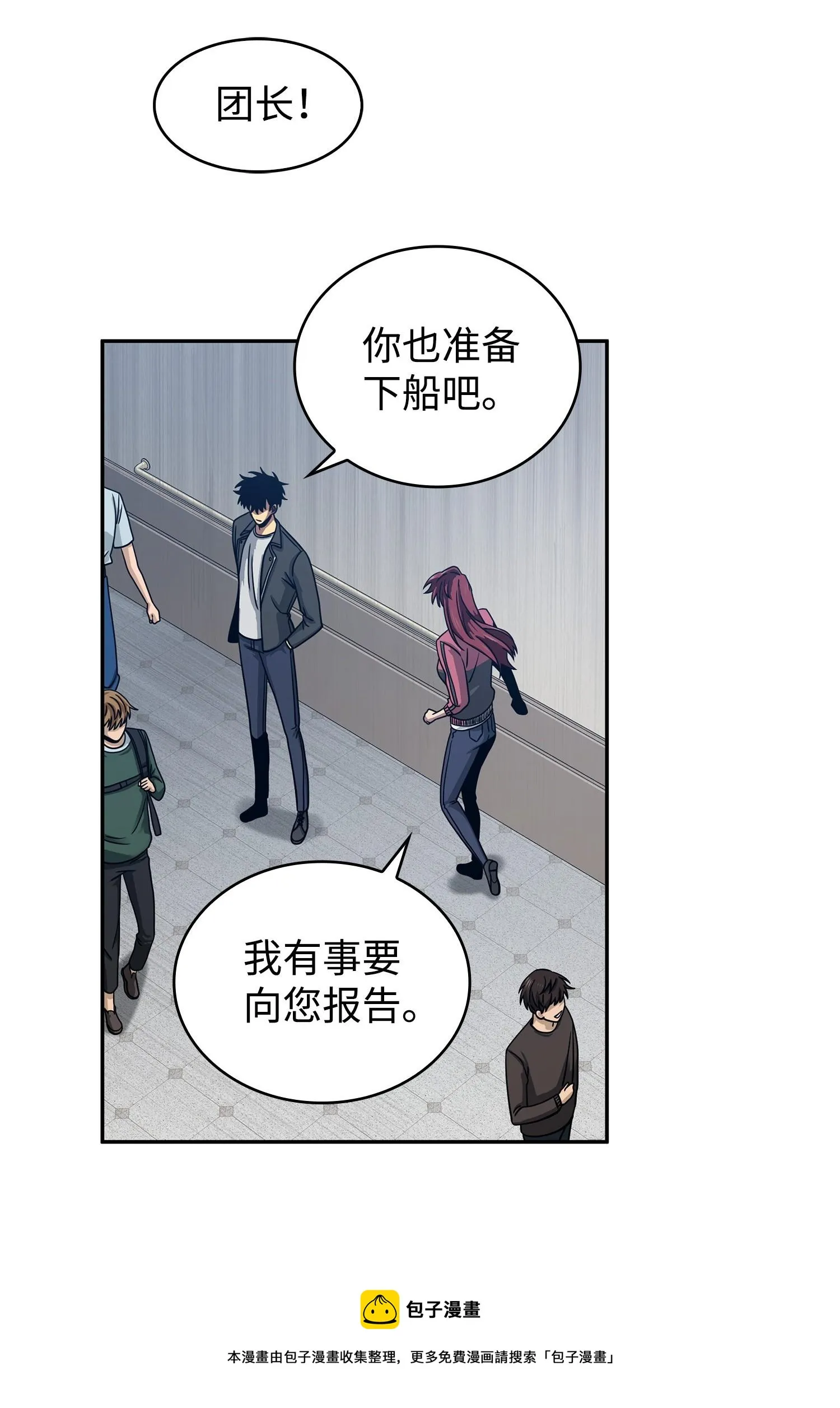 177 目标消失 第61页