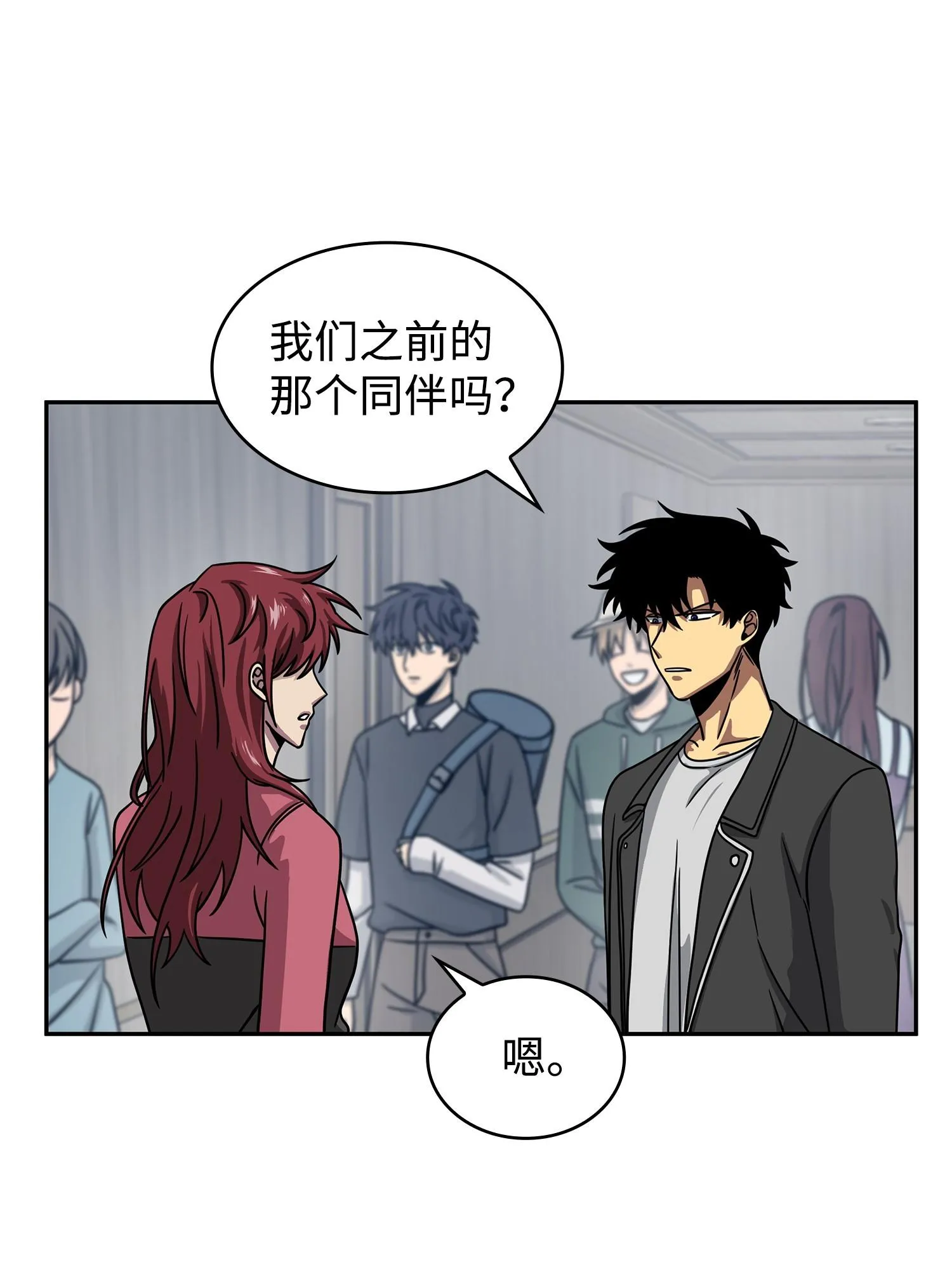 177 目标消失 第63页