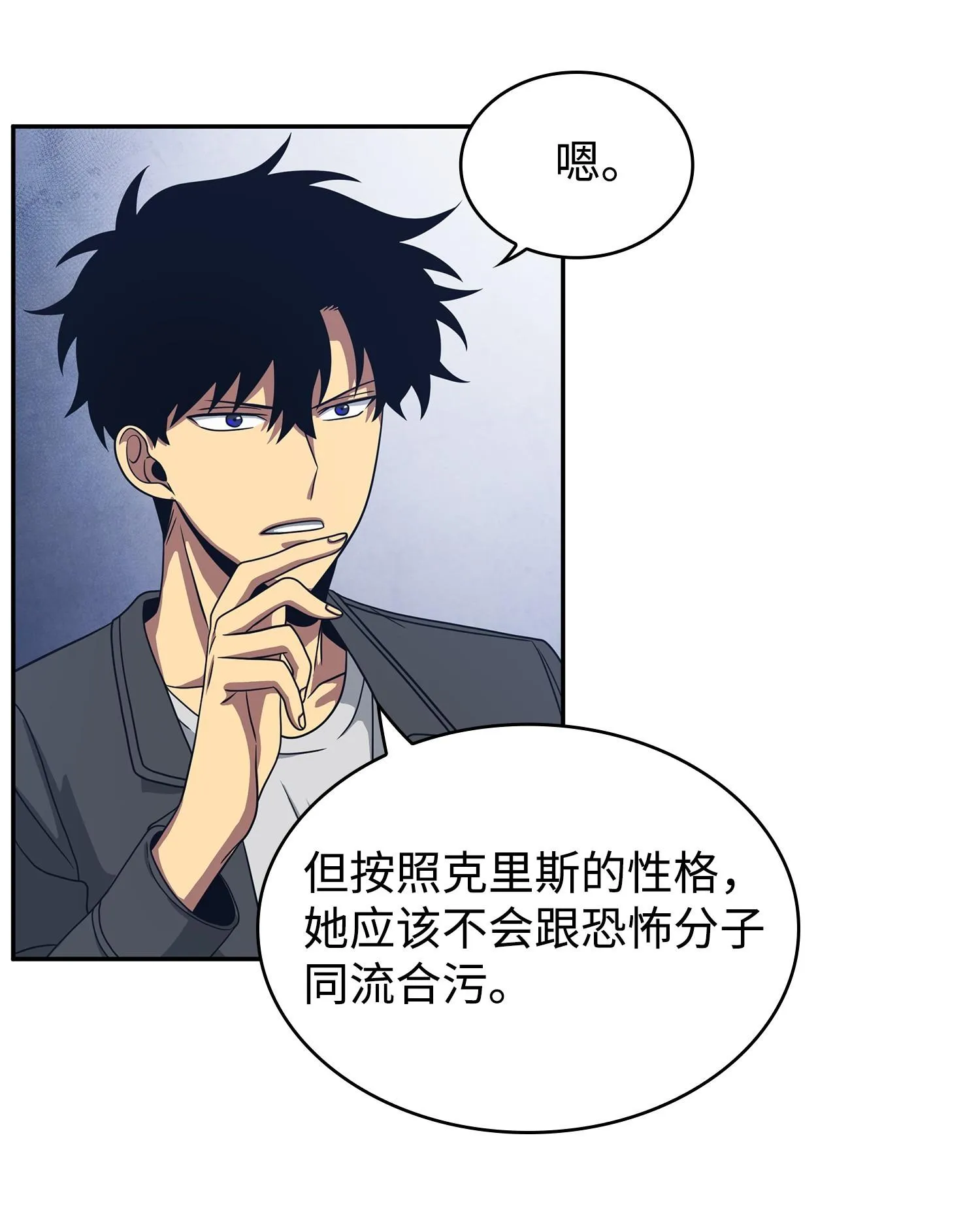 177 目标消失 第66页