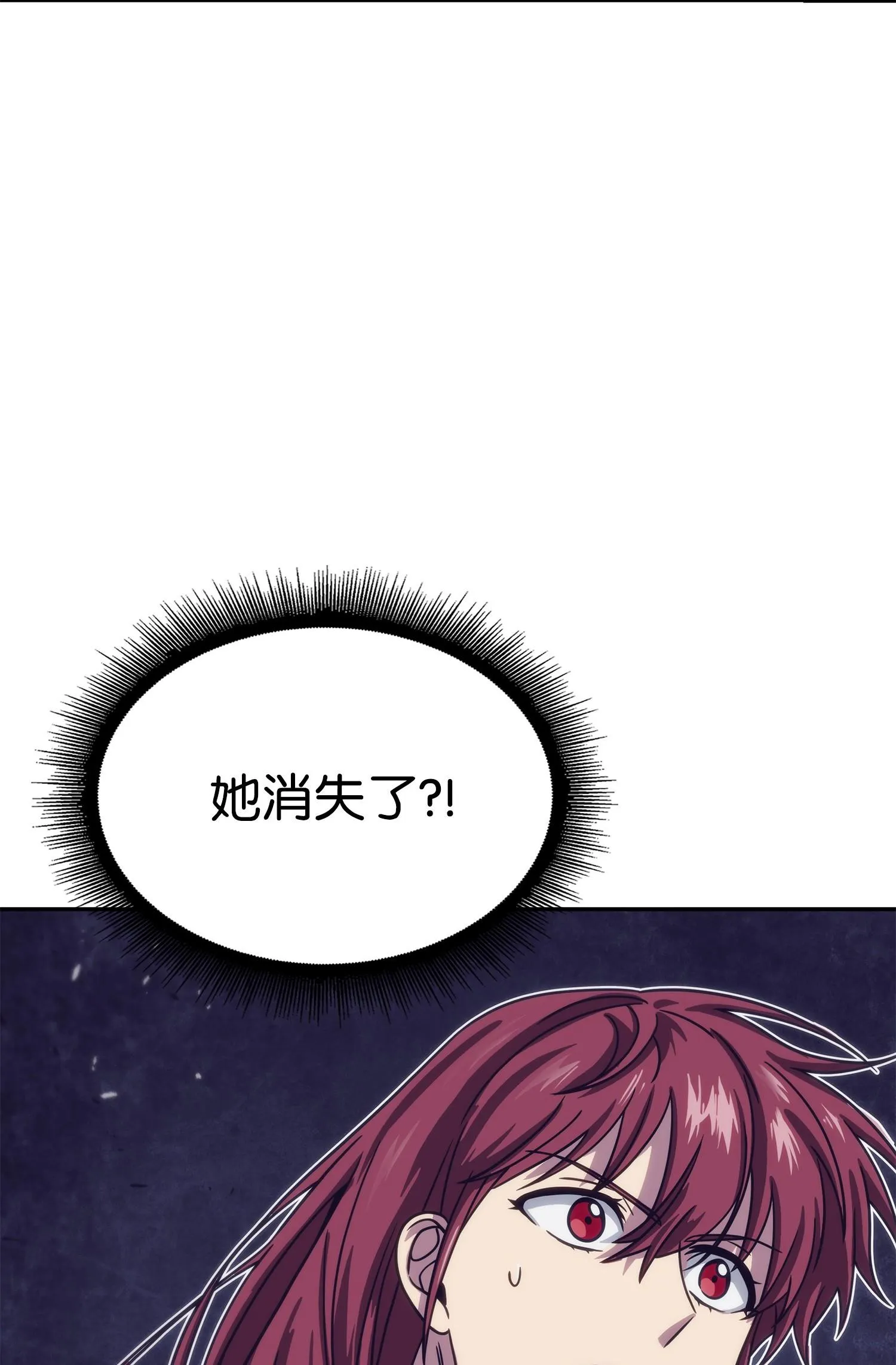 177 目标消失 第72页