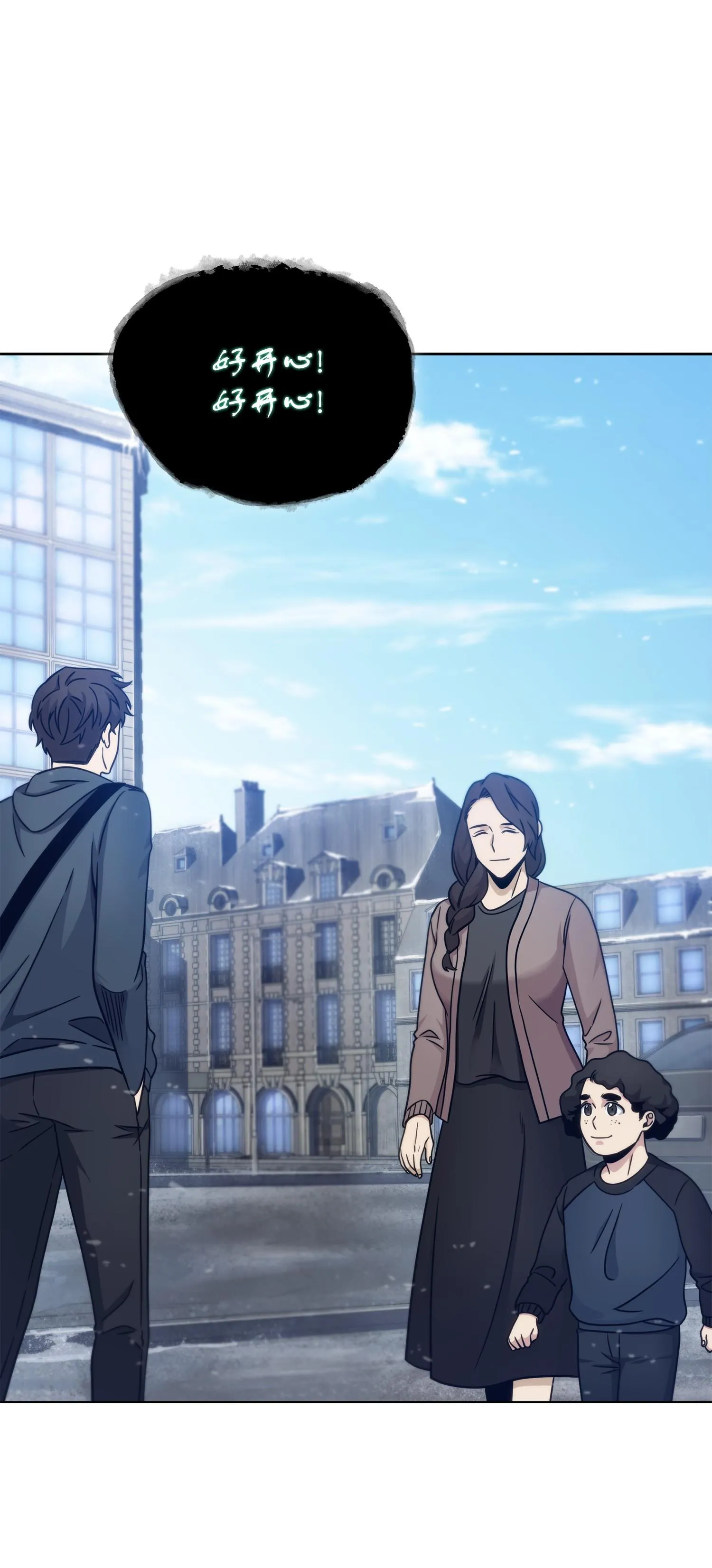 179 绳子公主 第2页