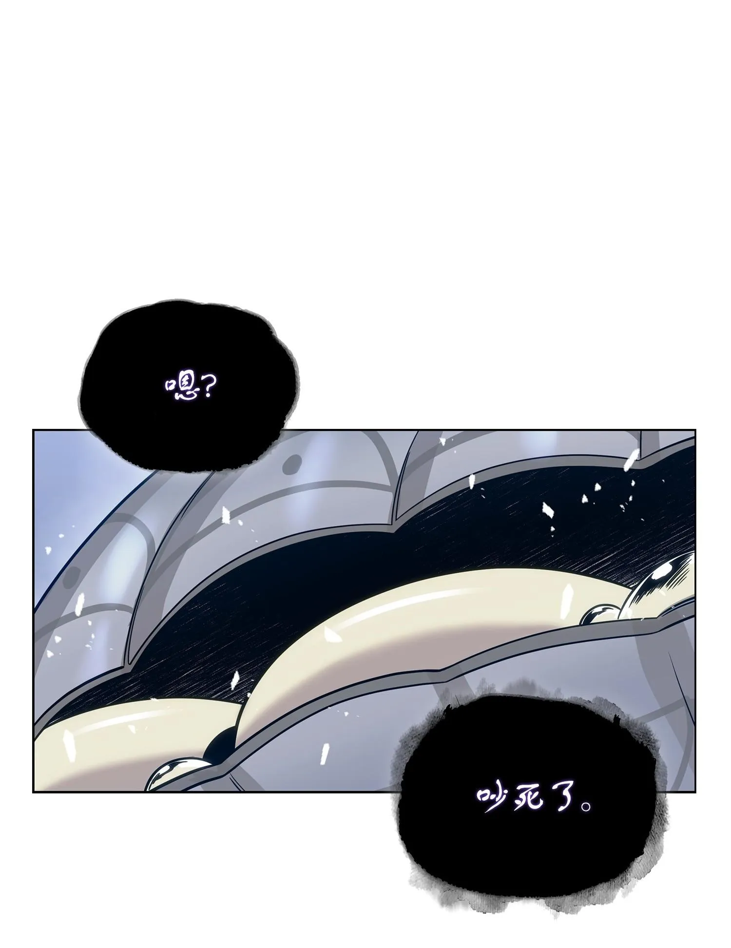 179 绳子公主 第4页