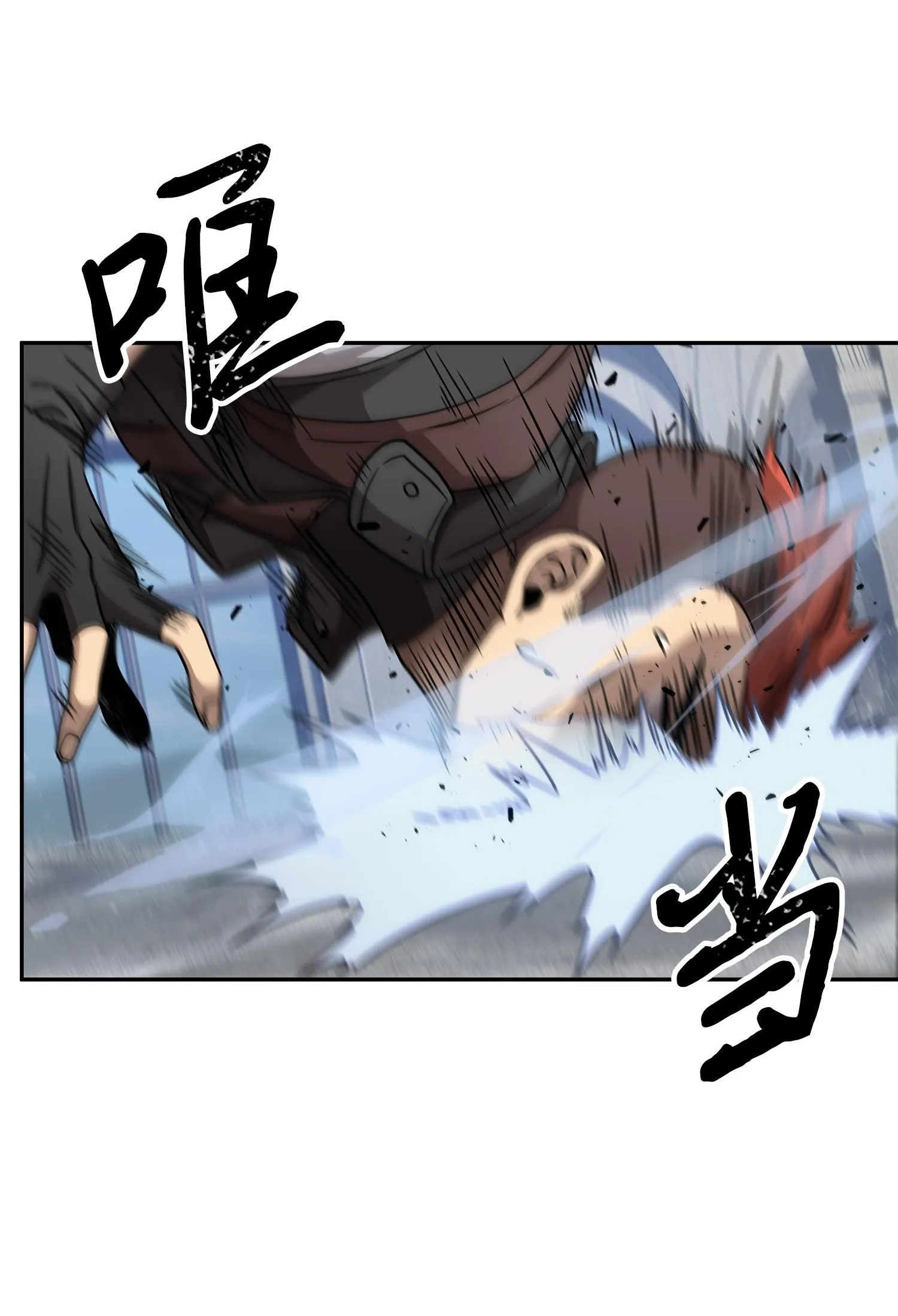 179 绳子公主 第34页