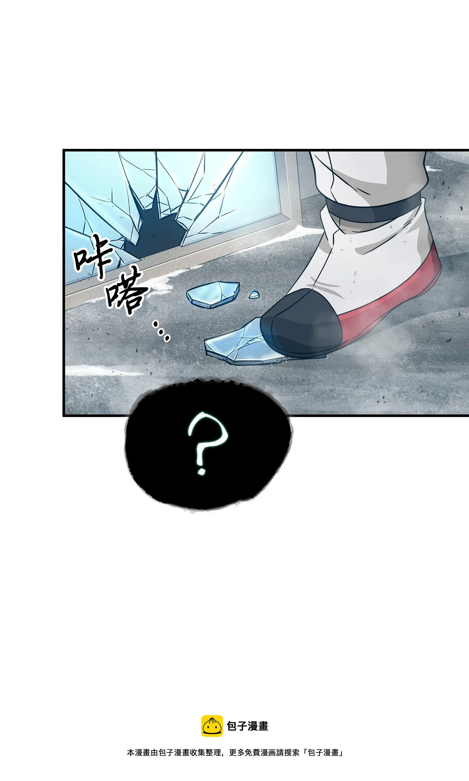 179 绳子公主 第41页