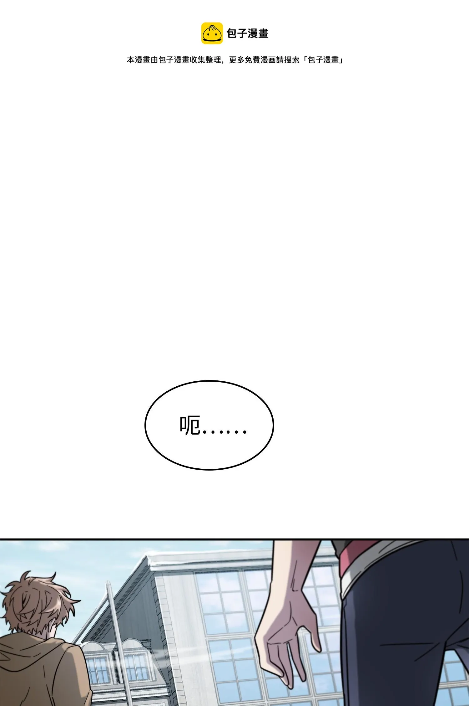 180 主人降临 第1页