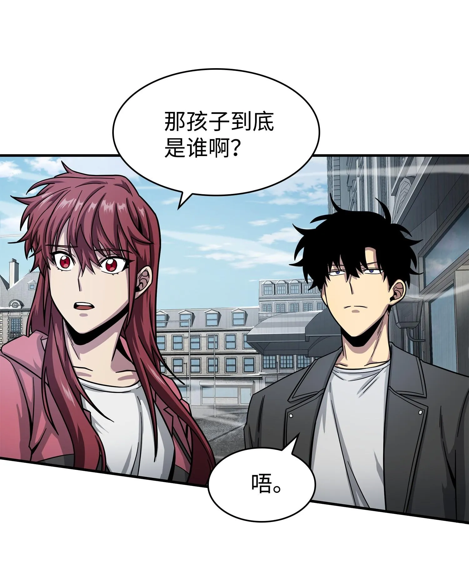 180 主人降临 第32页