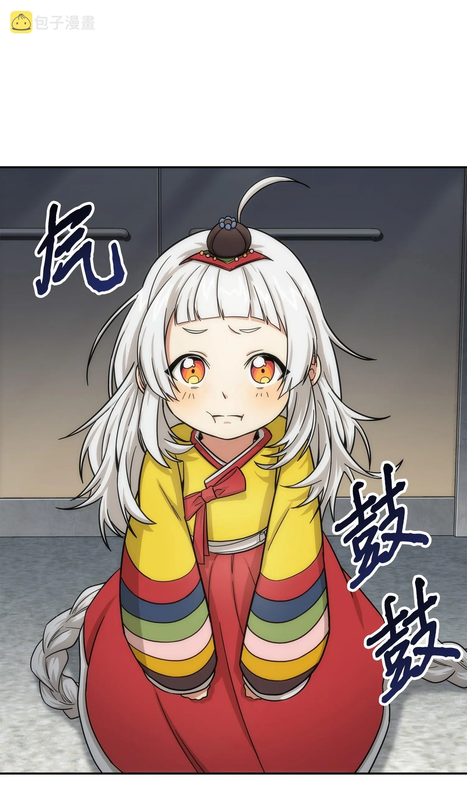 180 主人降临 第35页