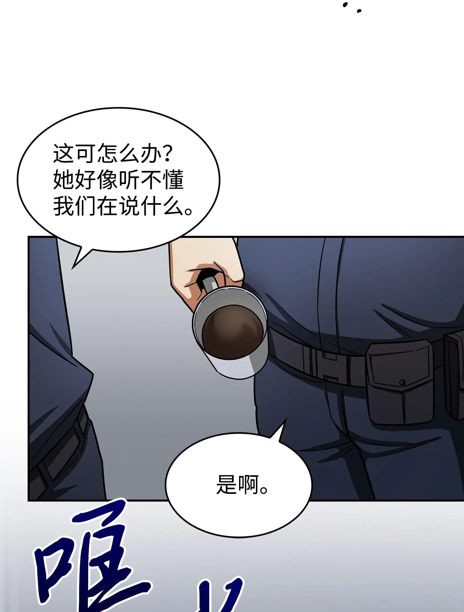180 主人降临 第40页