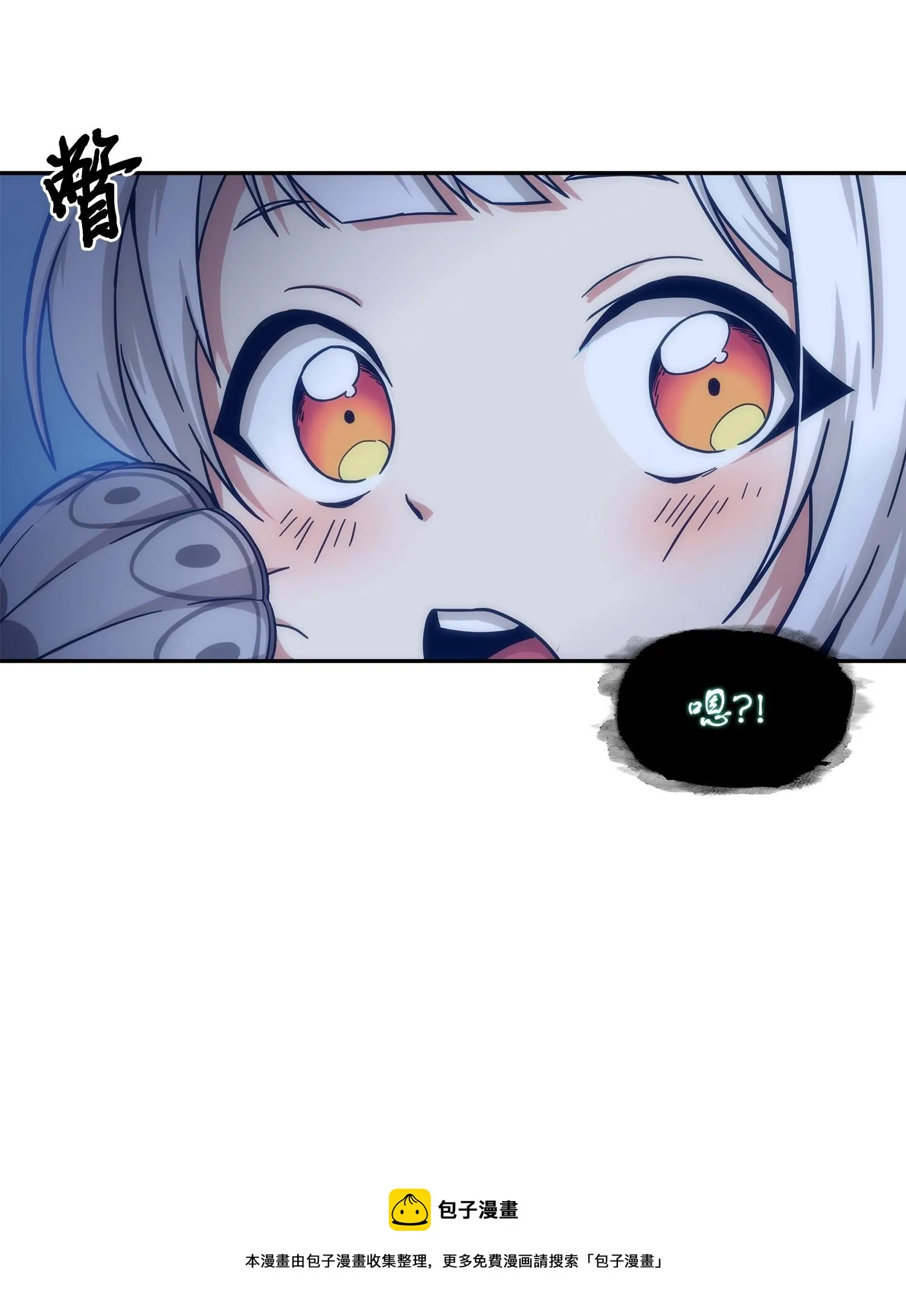 180 主人降临 第49页