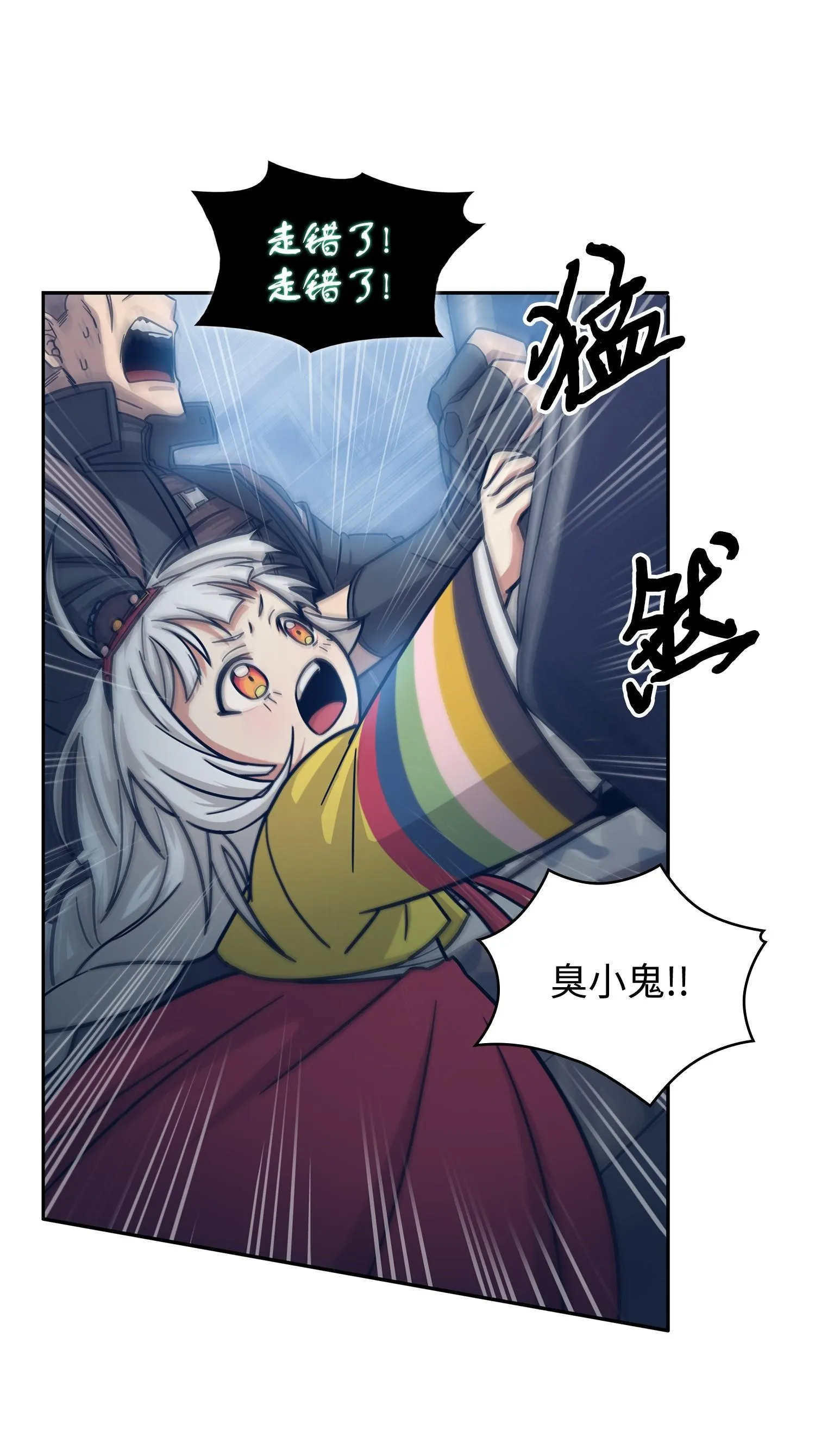 180 主人降临 第60页