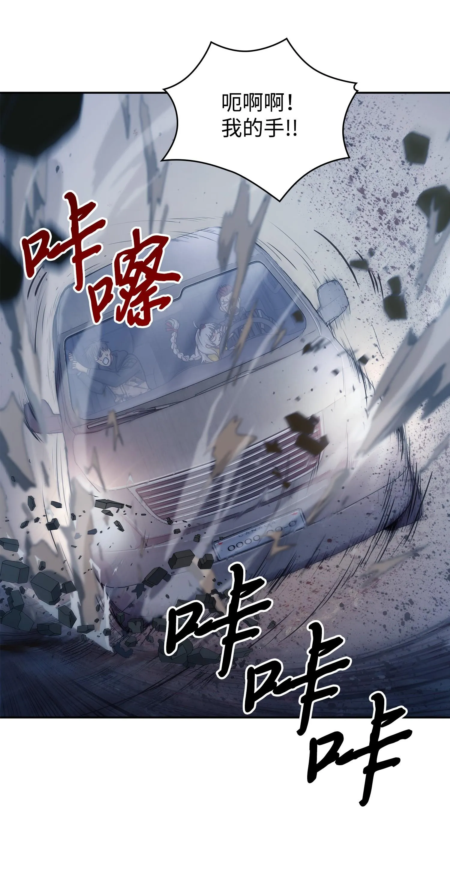 180 主人降临 第66页