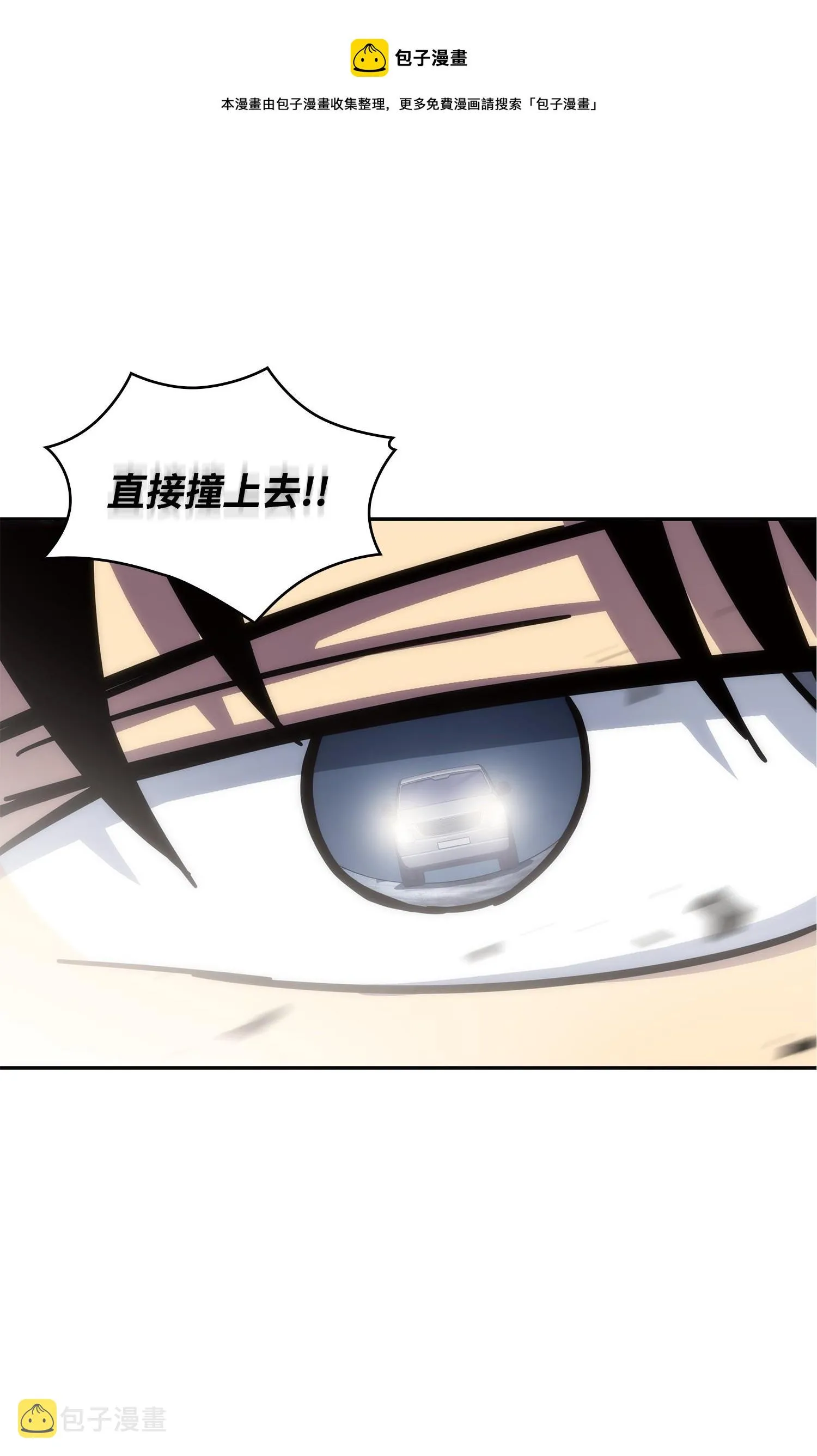 180 主人降临 第73页