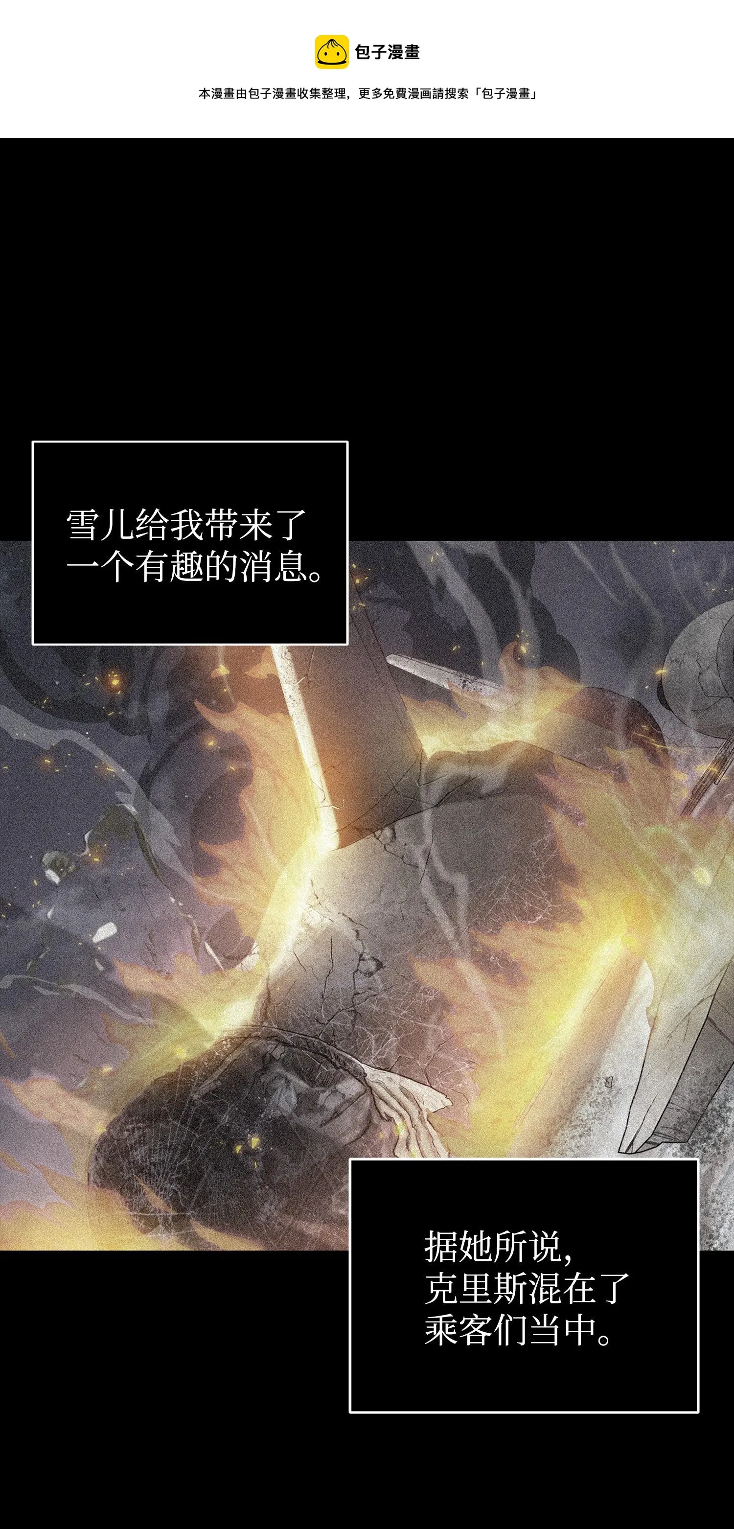178 赤手可得 第1页