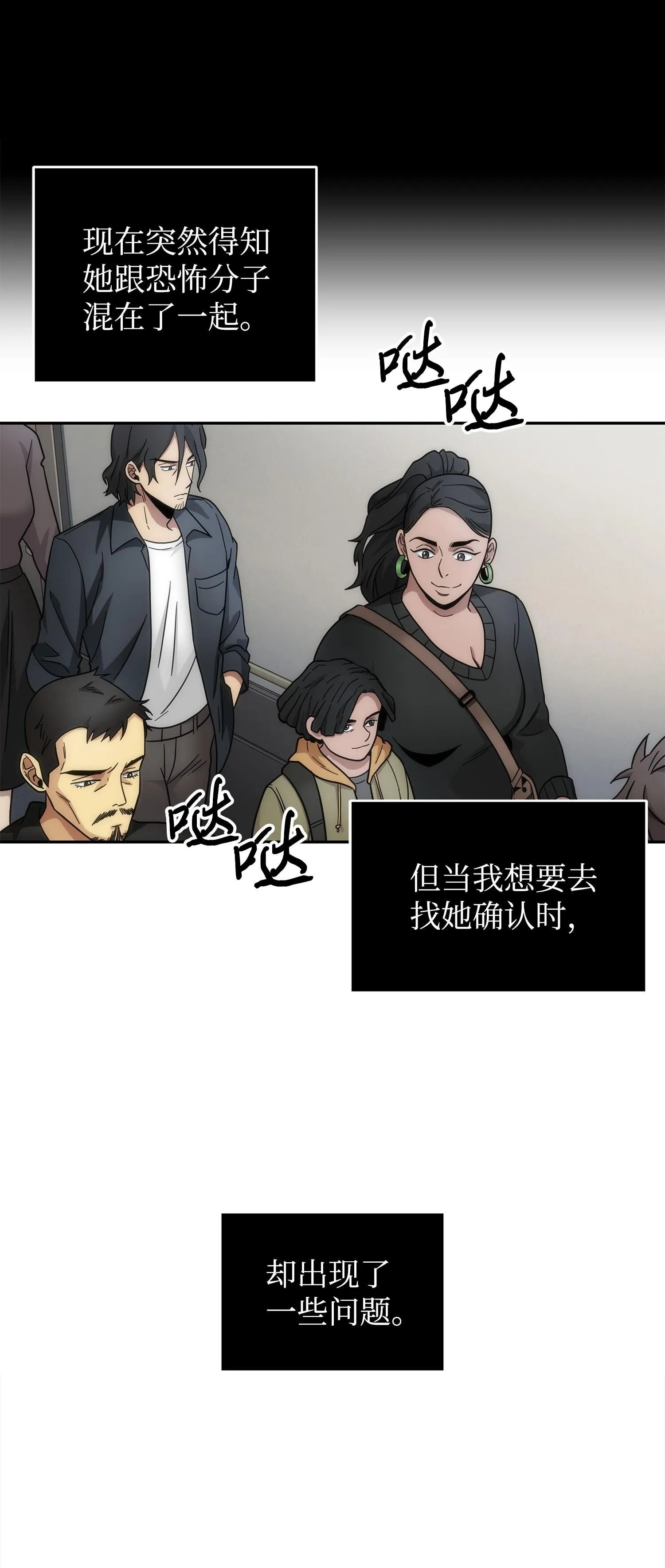 178 赤手可得 第4页