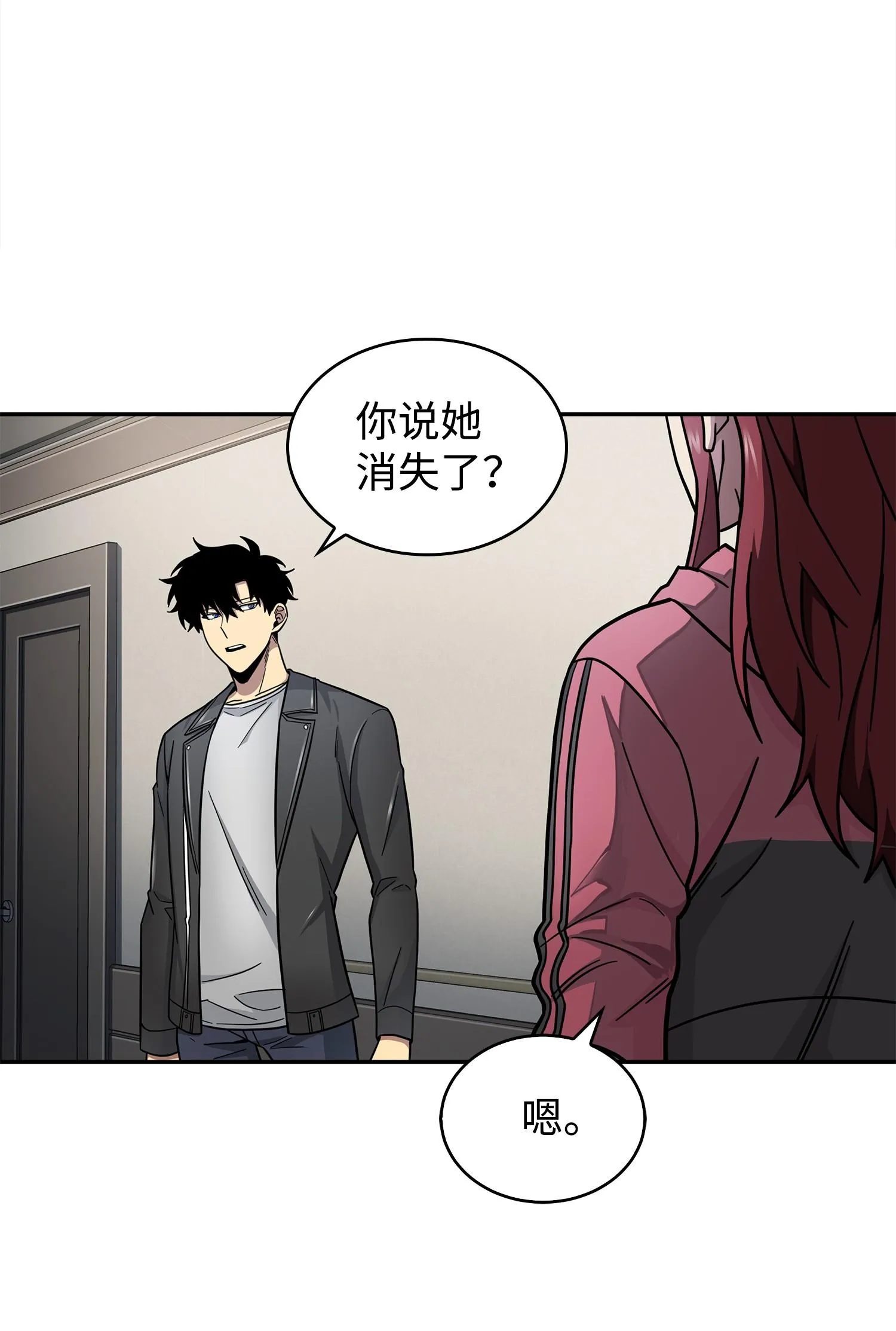 178 赤手可得 第6页