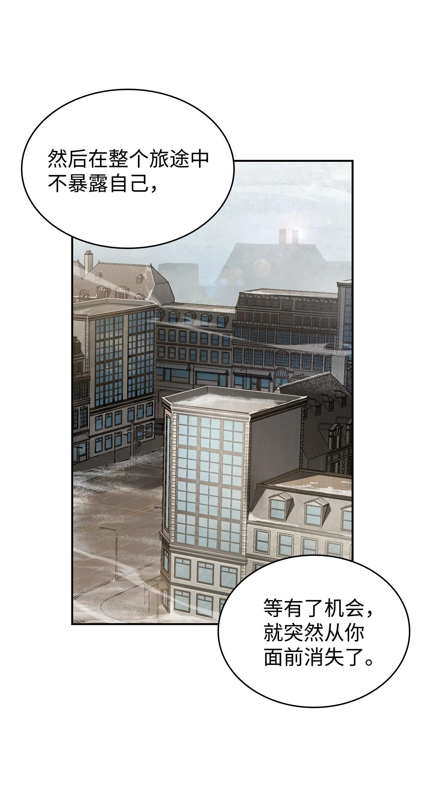 178 赤手可得 第10页