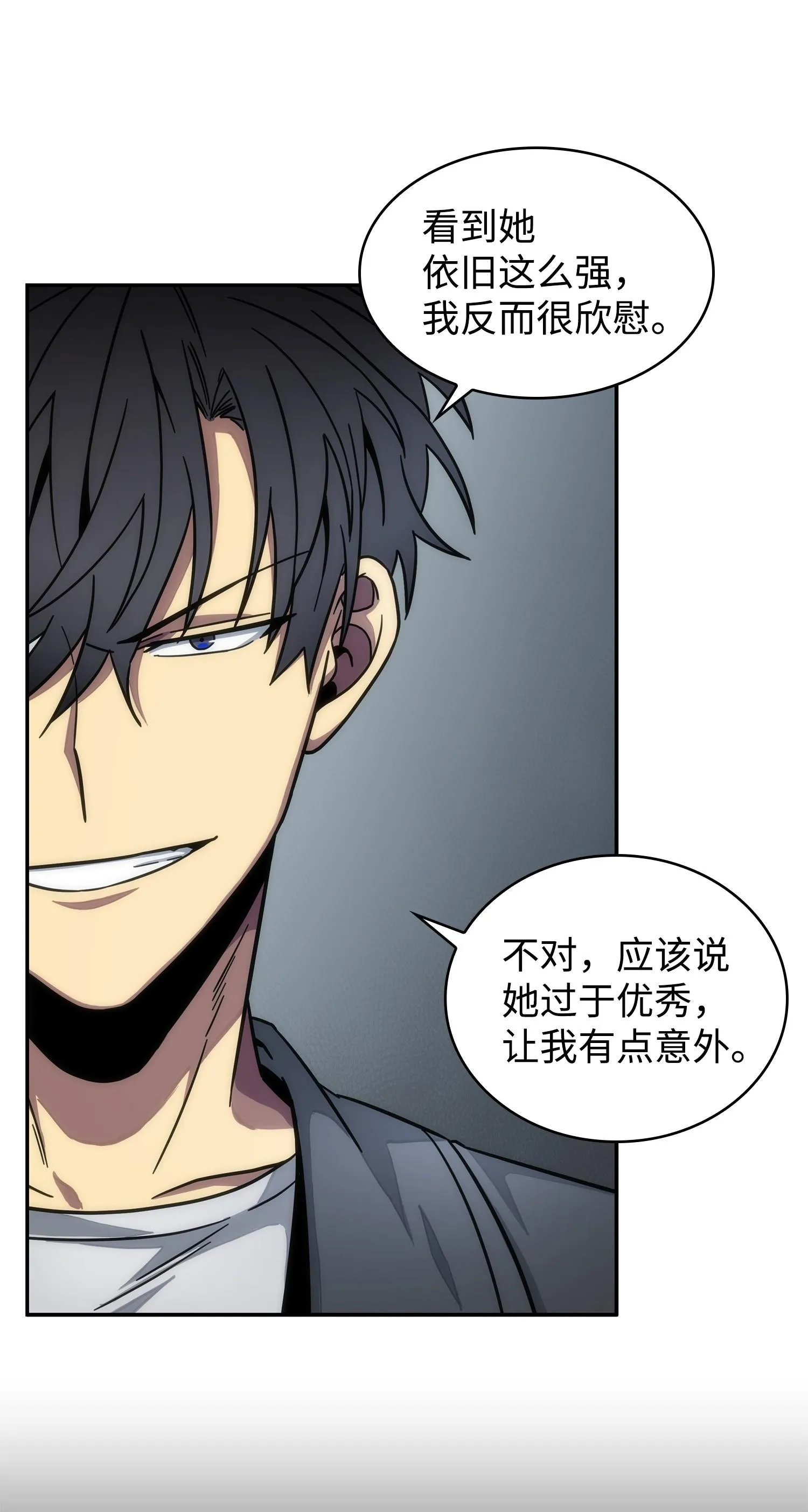 178 赤手可得 第12页