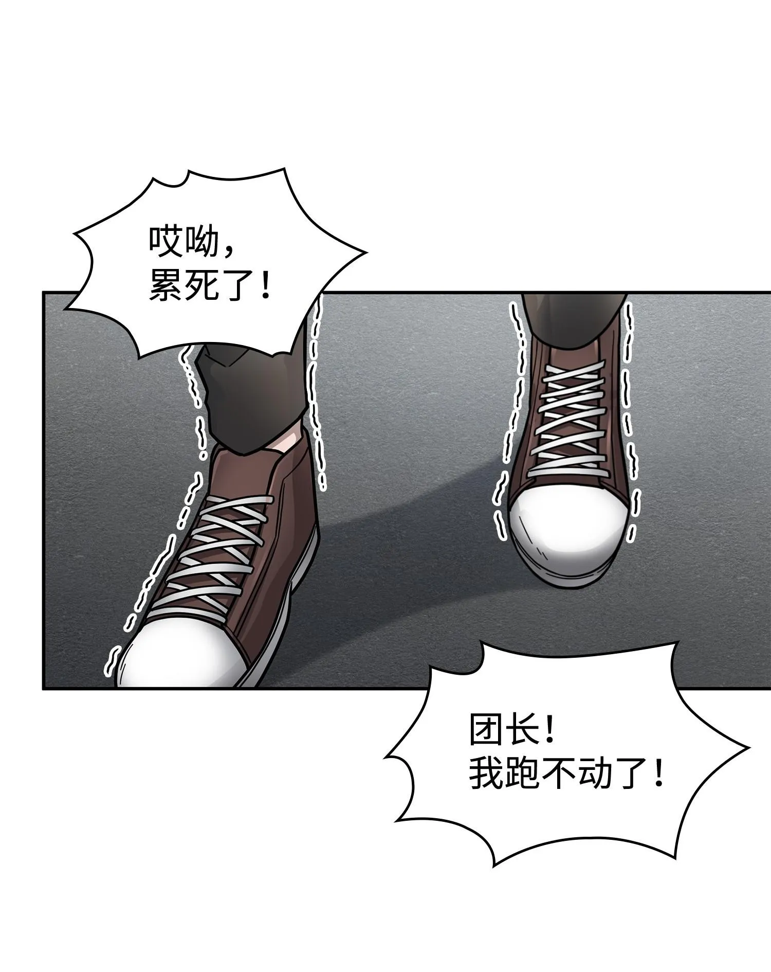 178 赤手可得 第16页