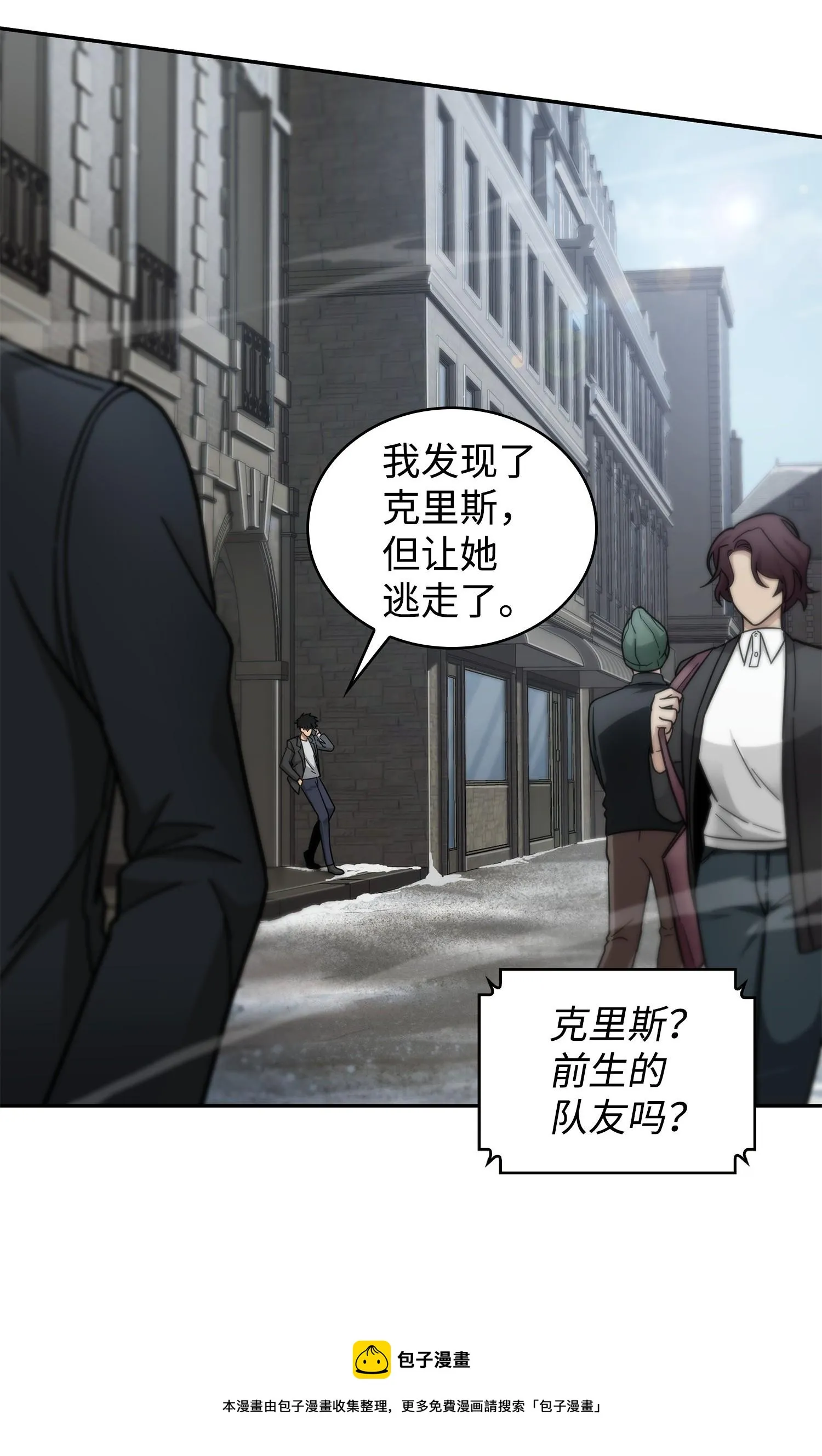 178 赤手可得 第21页