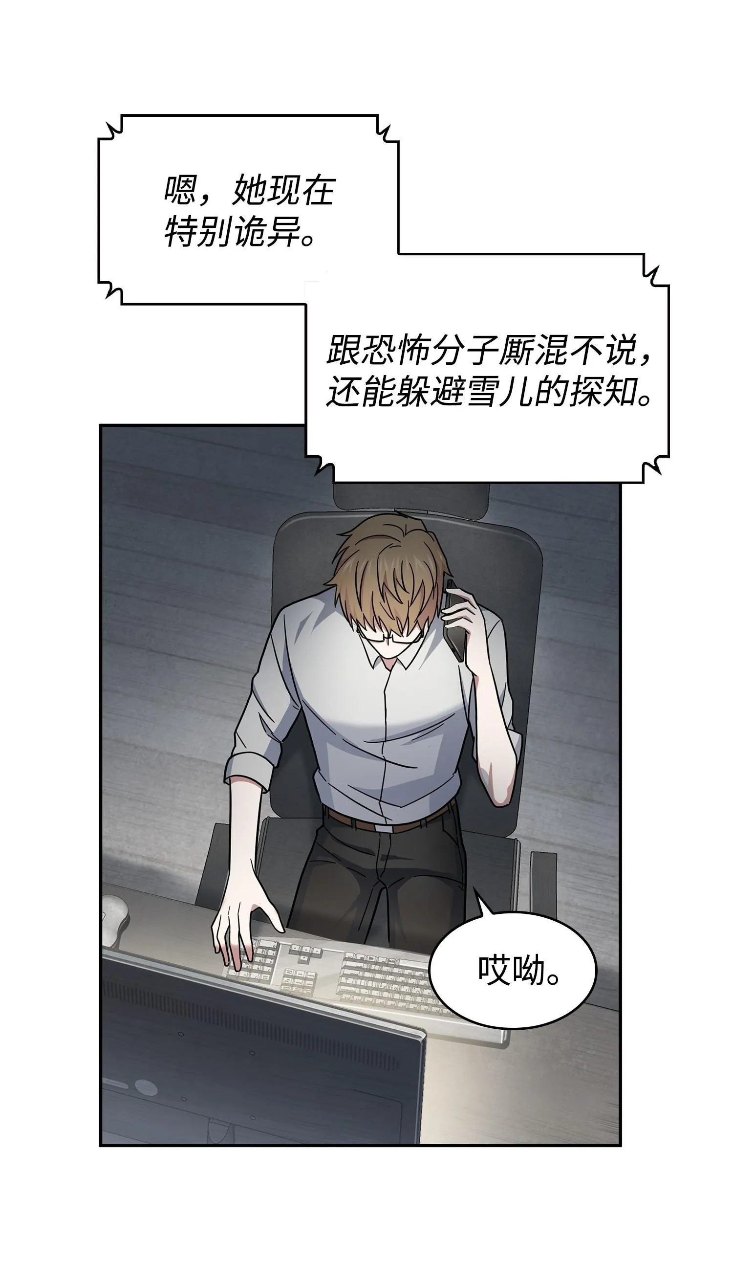 178 赤手可得 第22页