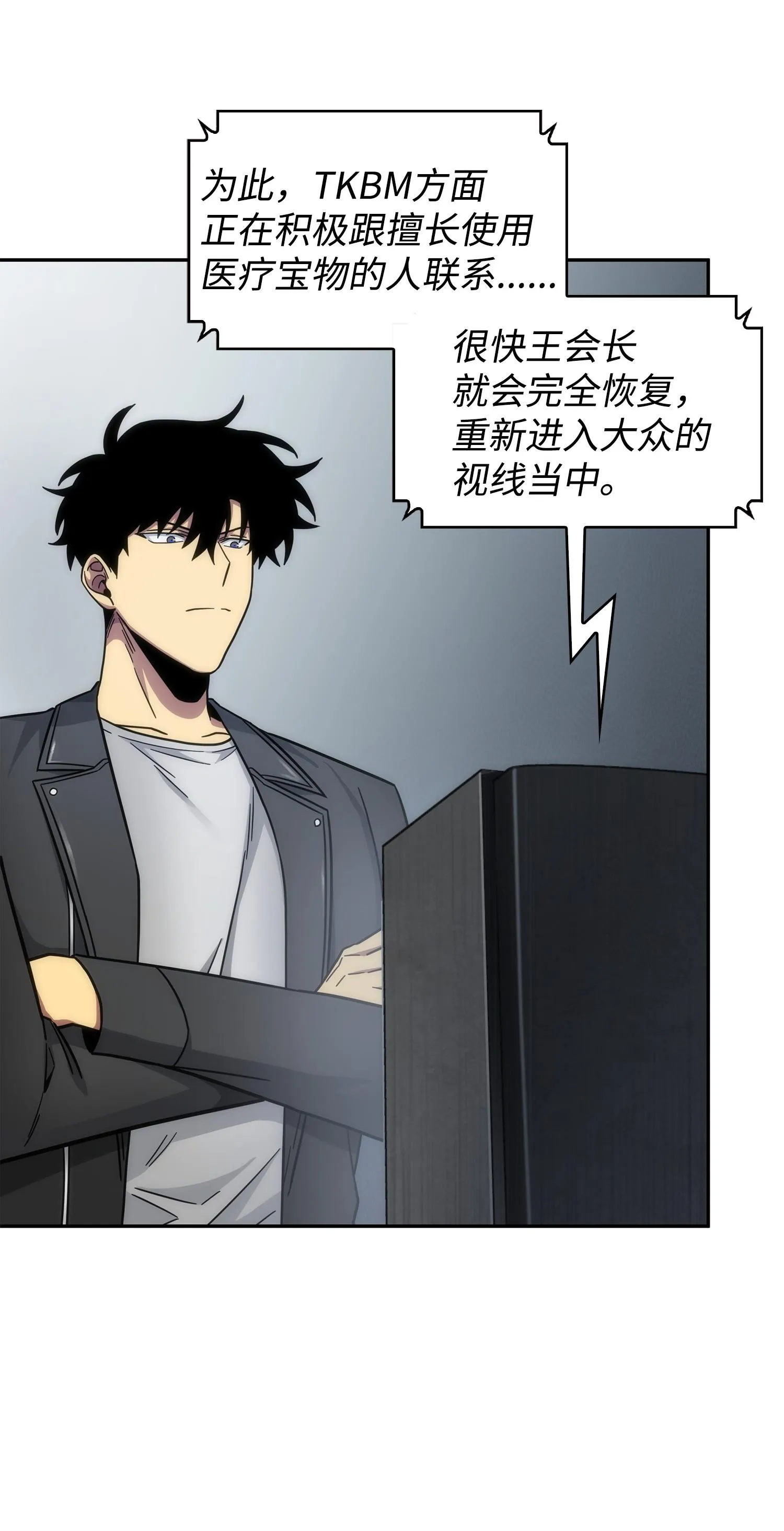 178 赤手可得 第28页
