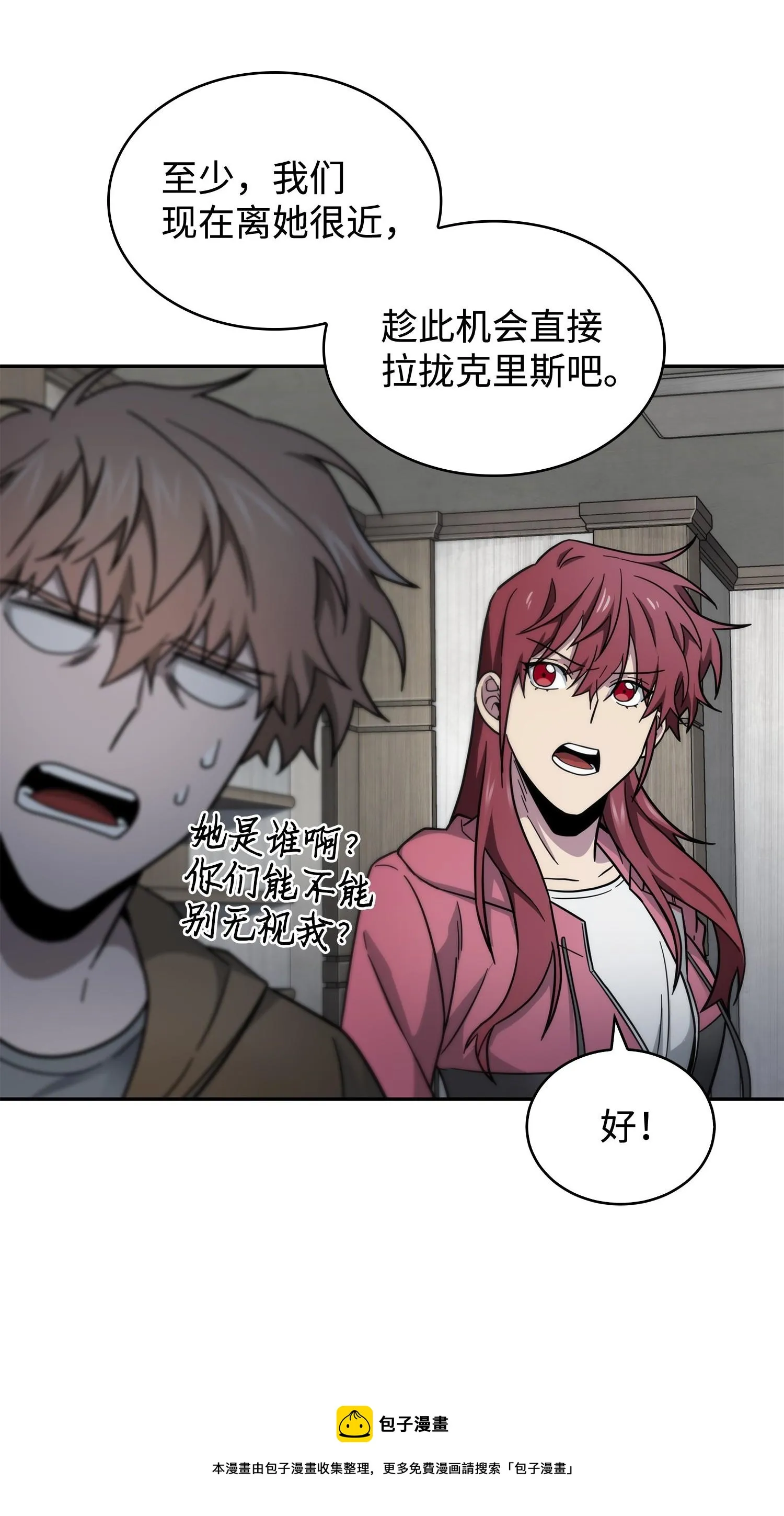 178 赤手可得 第33页