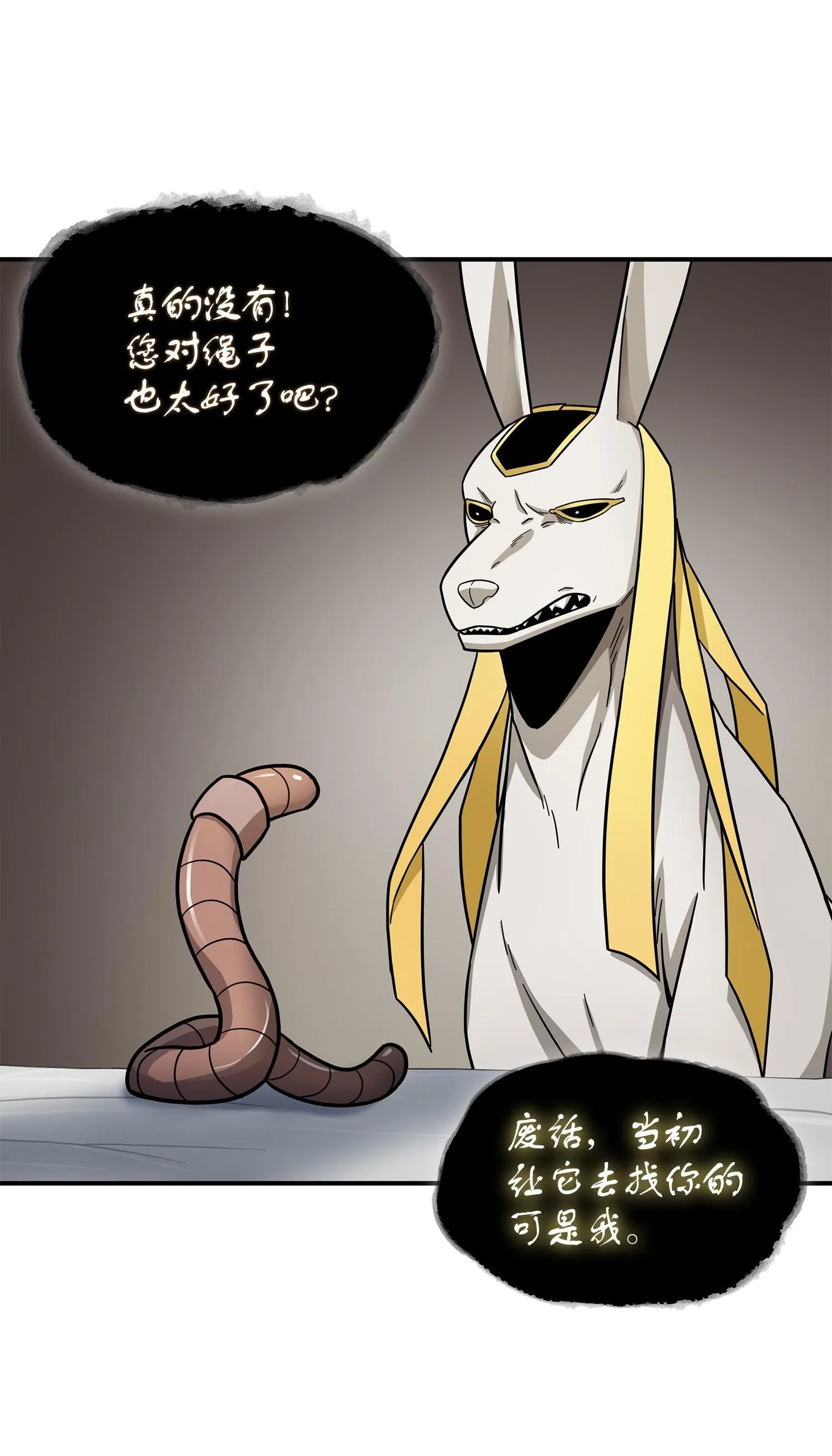 178 赤手可得 第39页