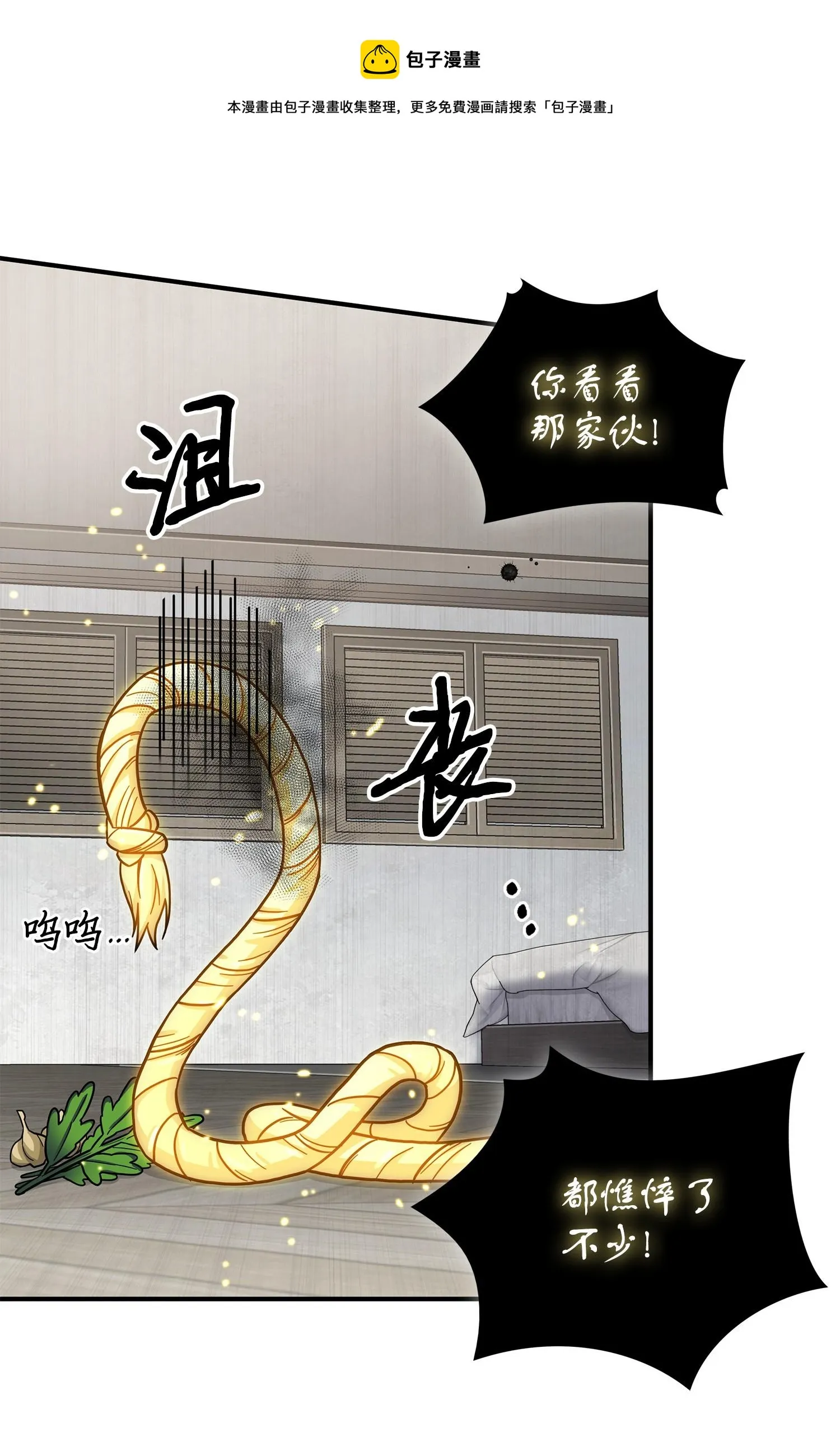 178 赤手可得 第41页