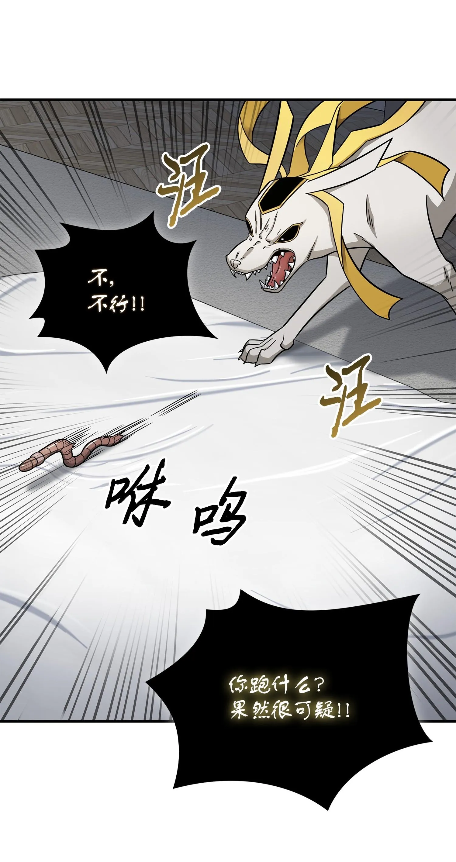 178 赤手可得 第46页