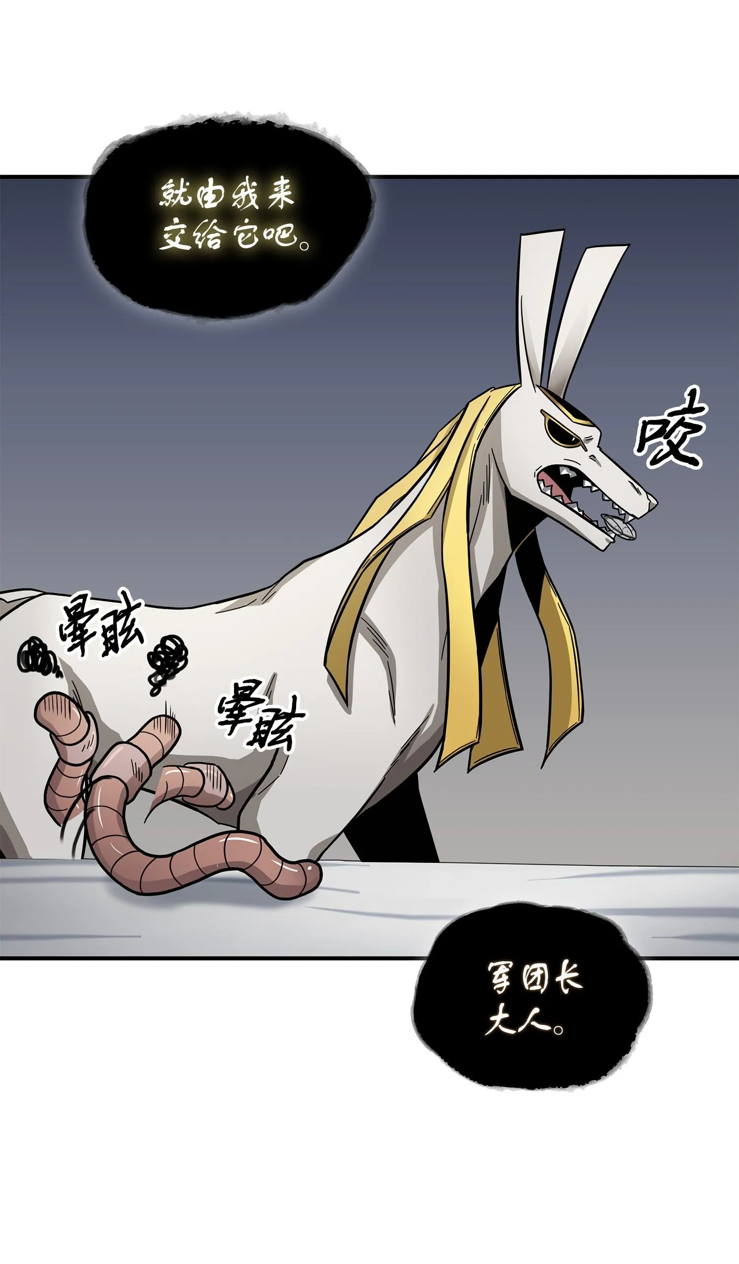 178 赤手可得 第50页